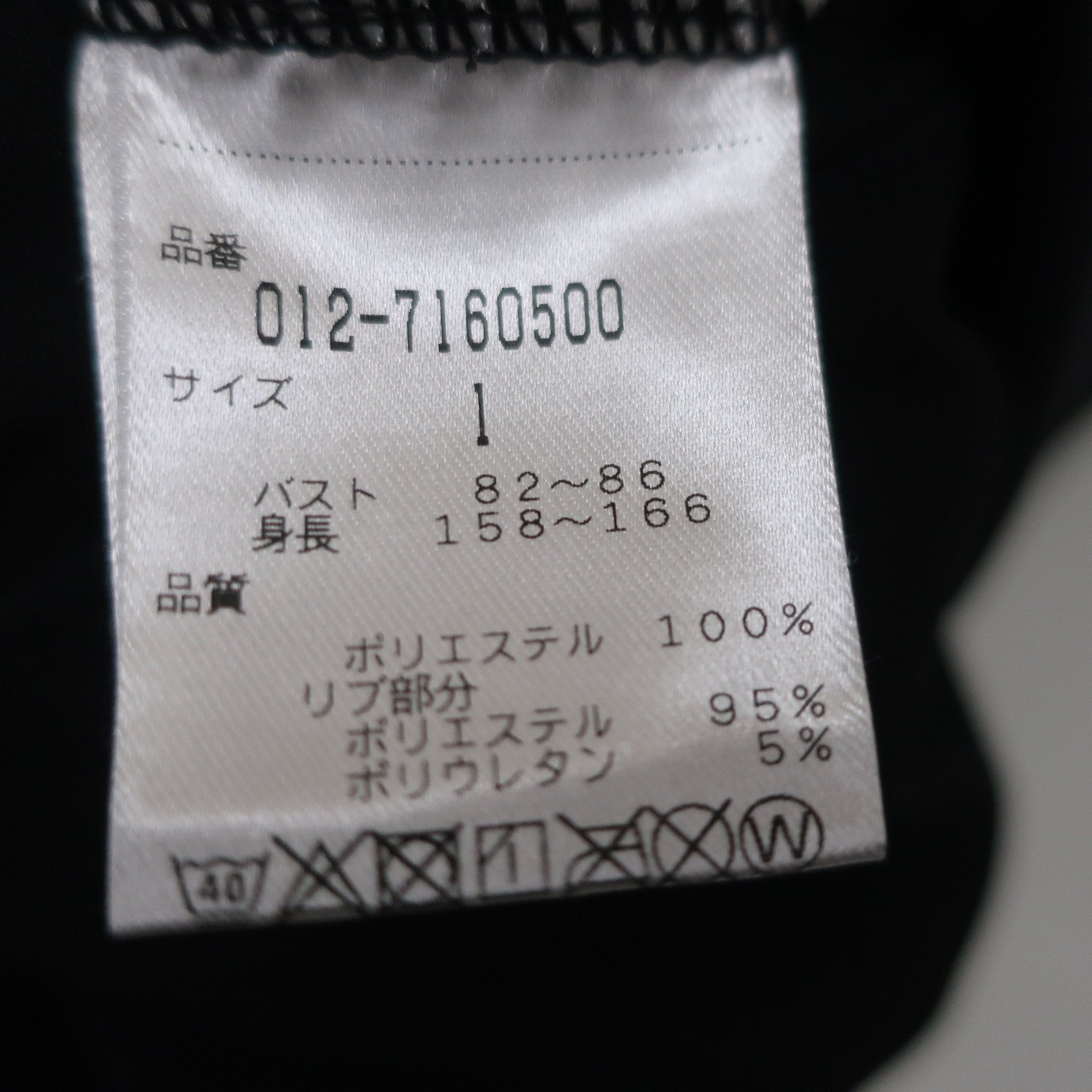 New Balance golf(ニューバランスゴルフ) ポロシャツ 黒 レディース 1 012-7160500 A
