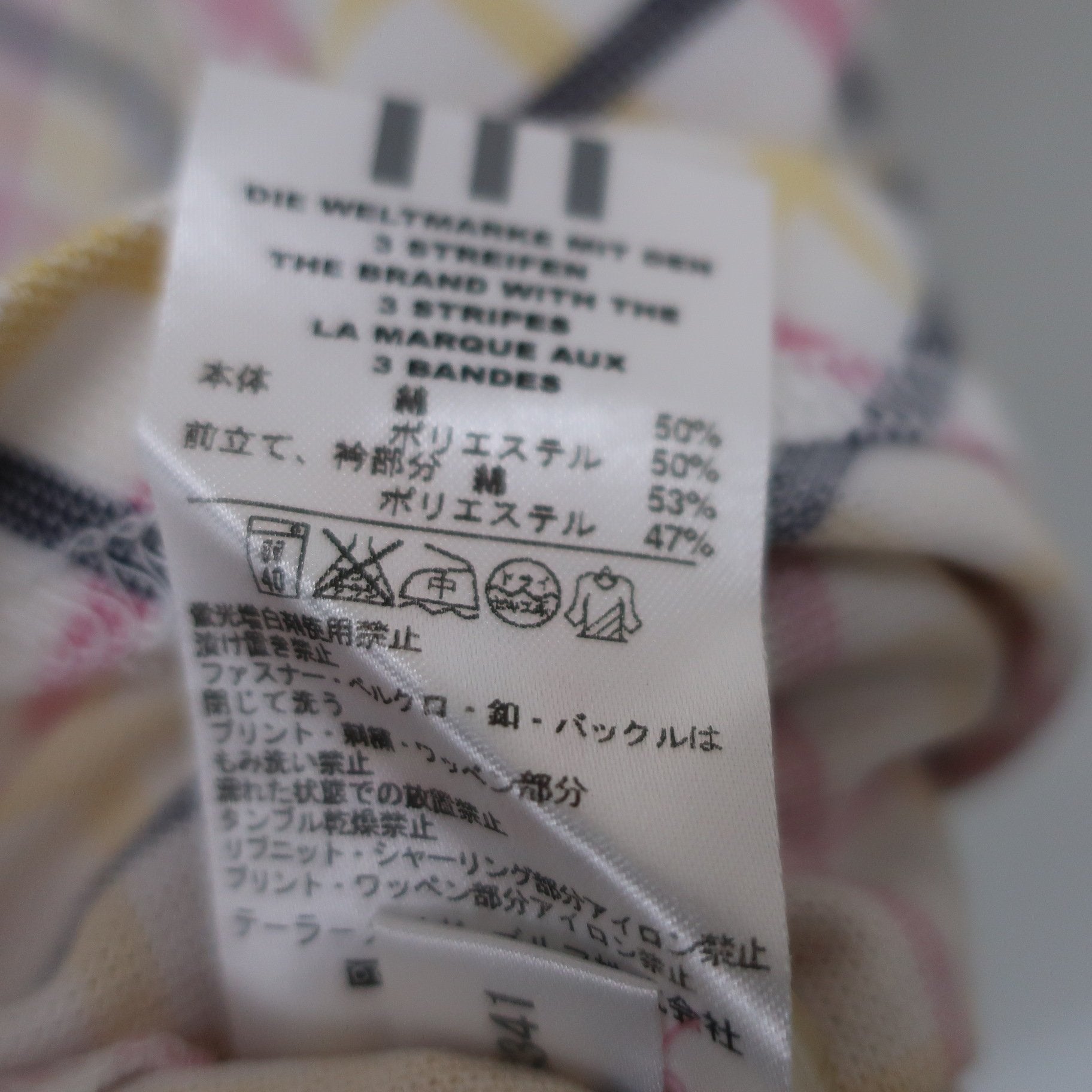 adidas(アディダス) ポロシャツ 白カラフルチェック レディース M A