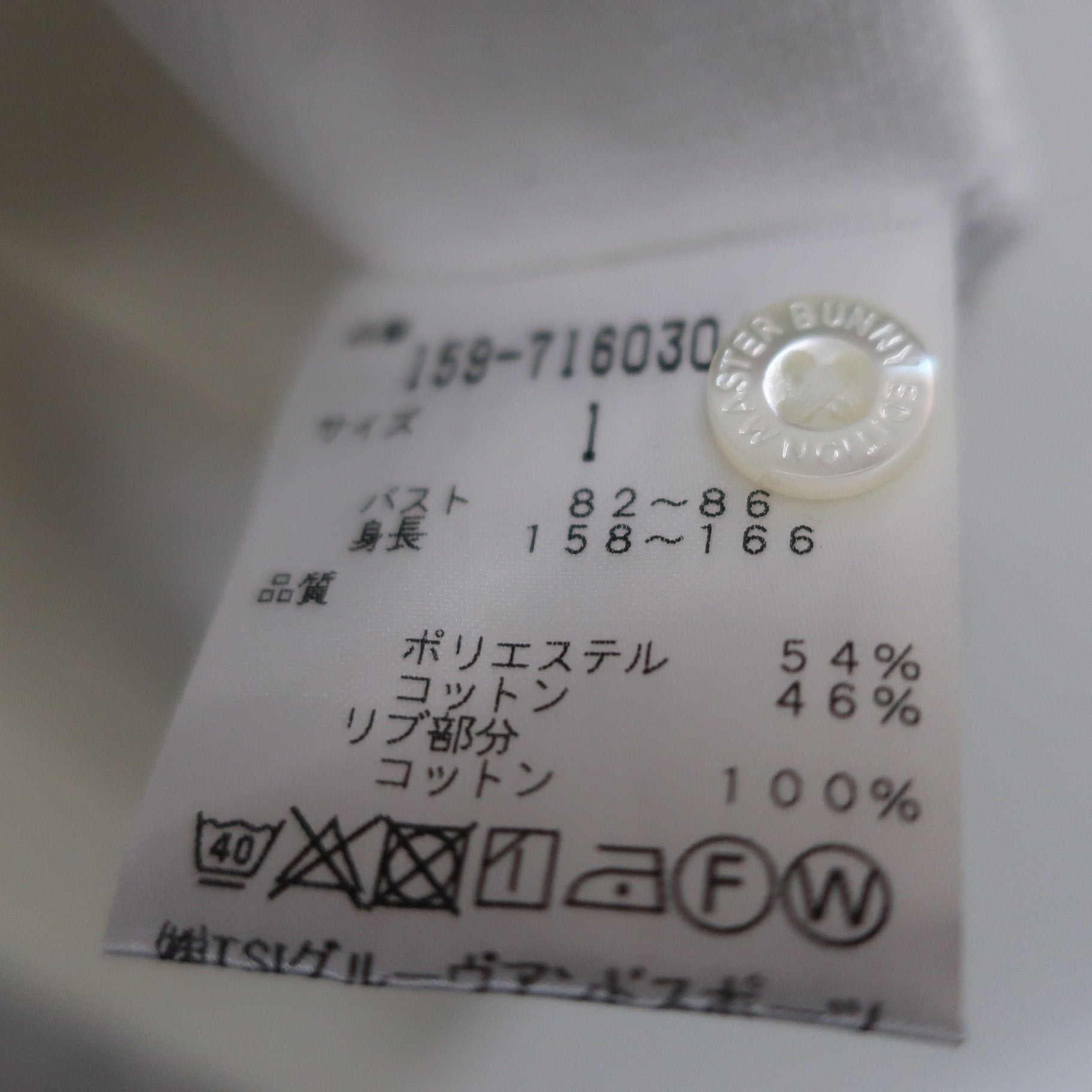 MASTER BUNNY EDITION(マスターバニーエディション) ポロシャツ 白ネイビー レディース 1 159-7160304 A
