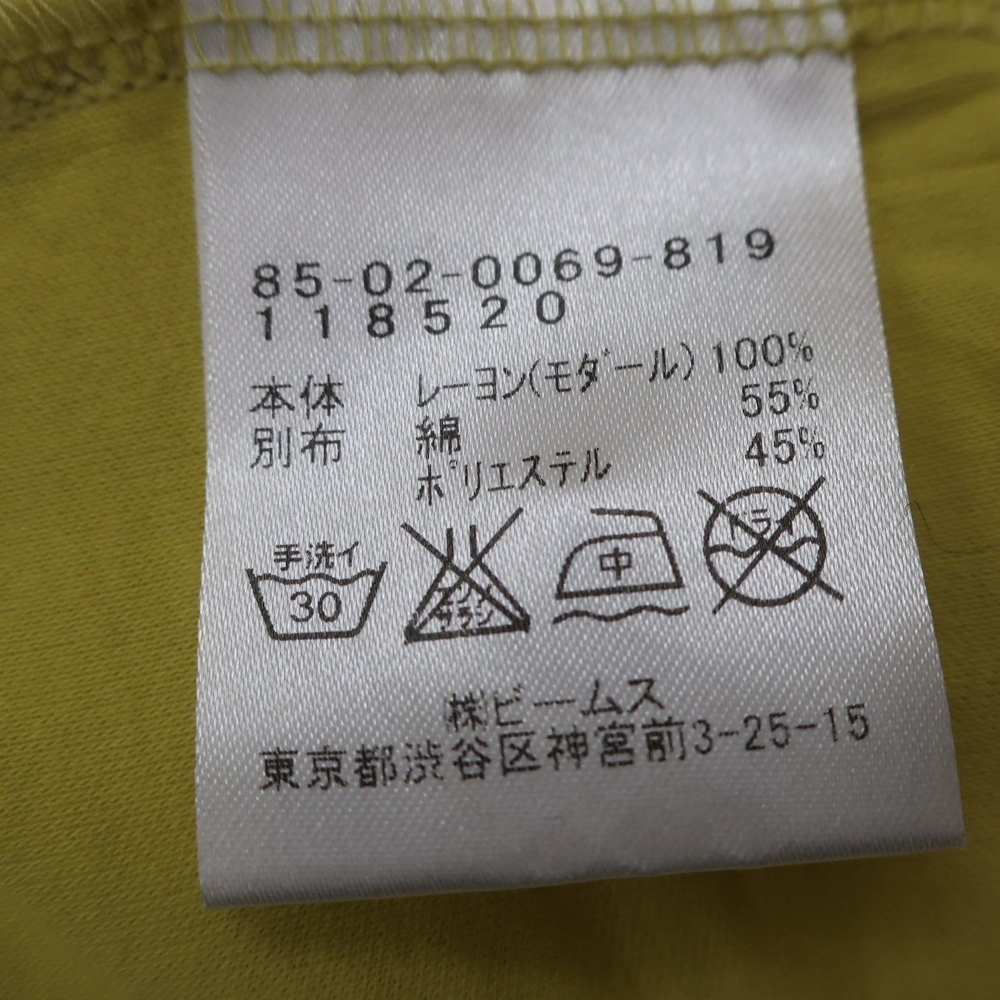 BEAMS GOLF(ビームスゴルフ) ポロシャツ 黄色系ボーダー レディース M B