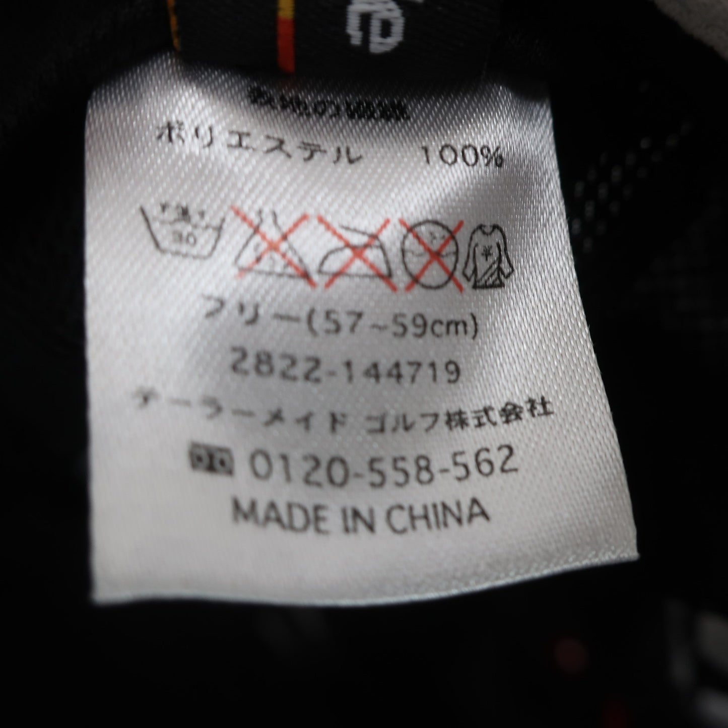TaylorMade(テーラーメイド) キャップ 黒 レディース フリーサイズ A