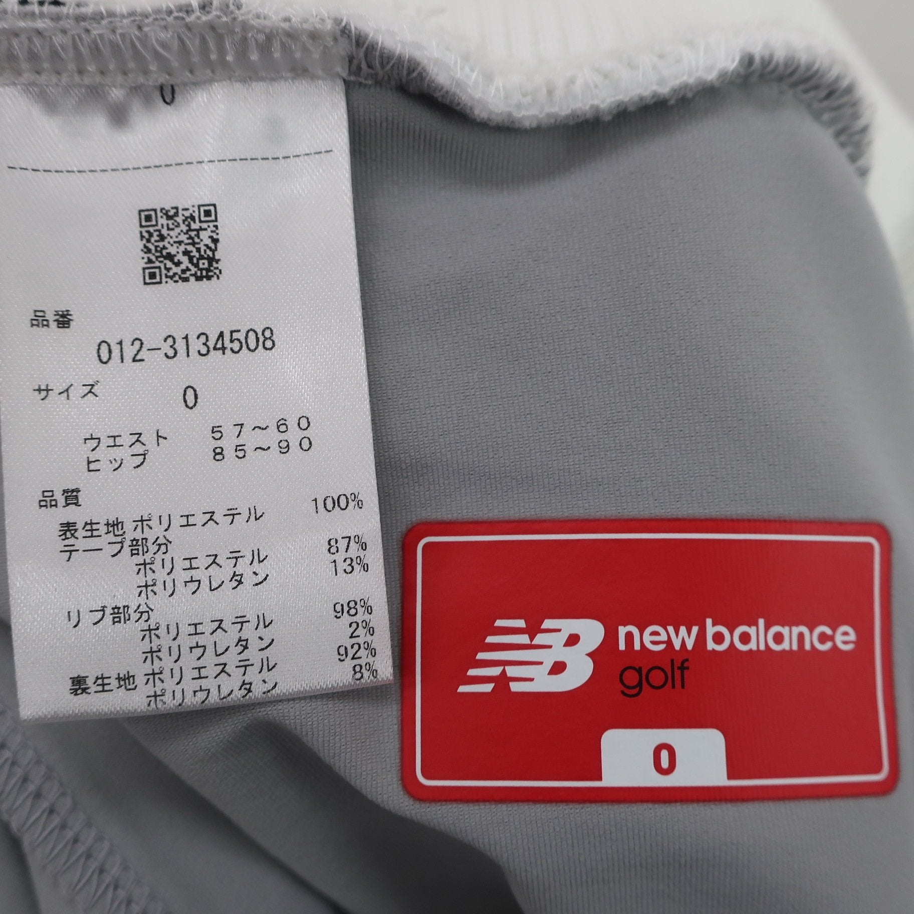 New Balance golf(ニューバランスゴルフ) スカート 白 レディース 0 012-3134508 A