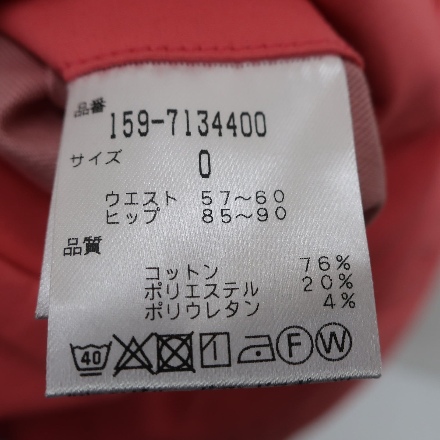 MASTER BUNNY EDITION(マスターバニーエディション) スカート ピンク レディース 0 159-7134400 B