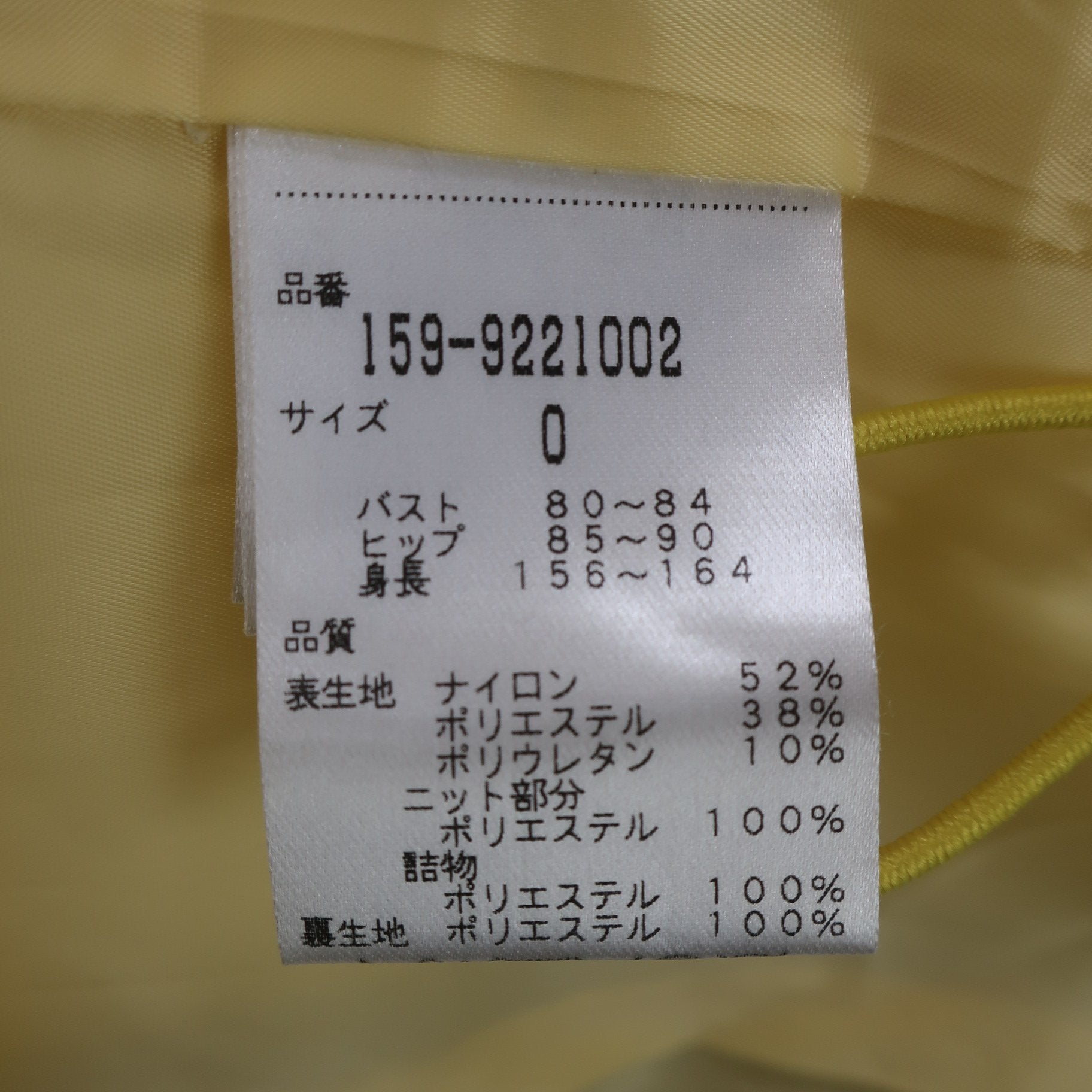 MASTER BUNNY EDITION(マスターバニーエディション) スニードジャック 黄色 レディース 0 159-9221002 A