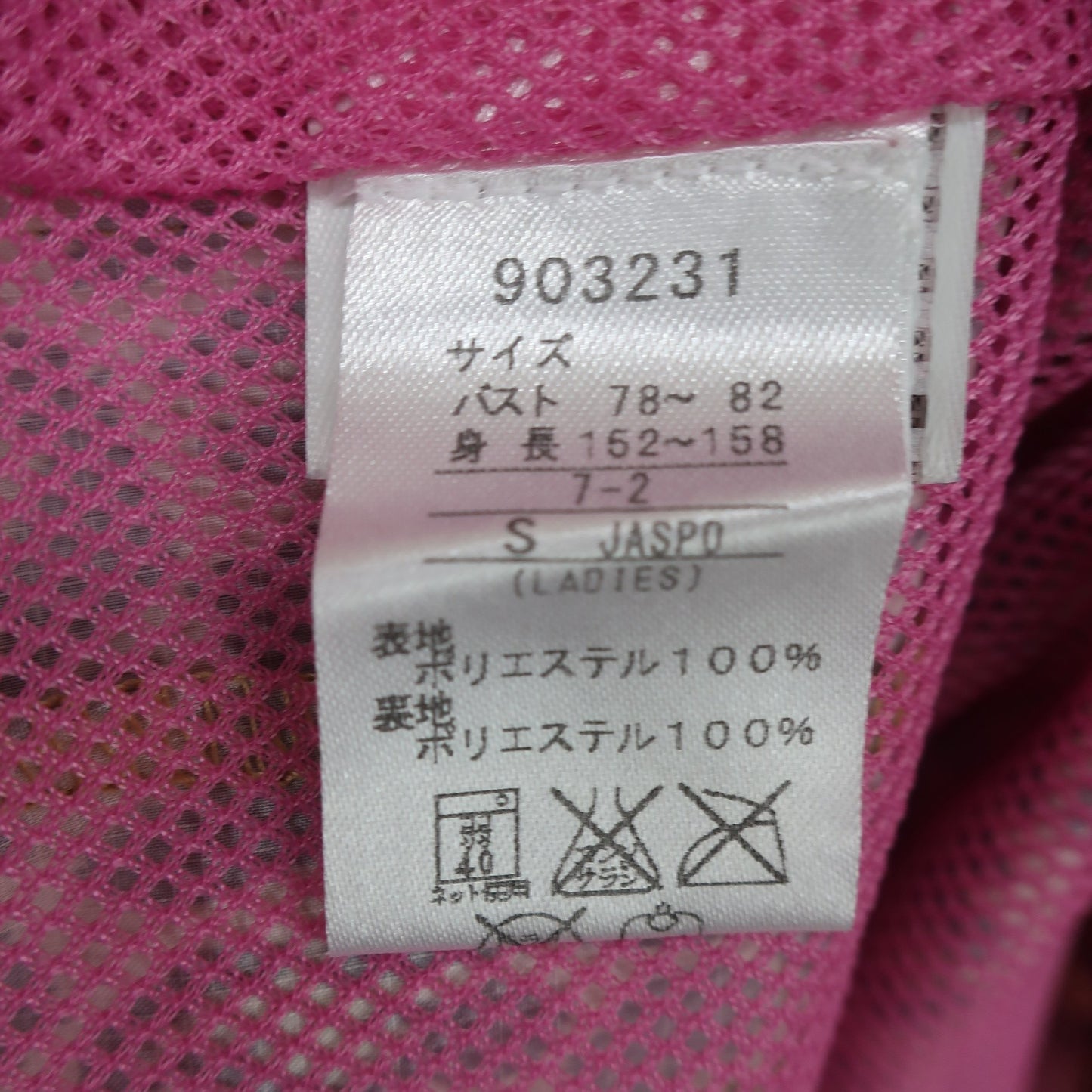 PUMA GOLF(プーマゴルフ) ウィンドブレーカー レオパード柄 レディース S A