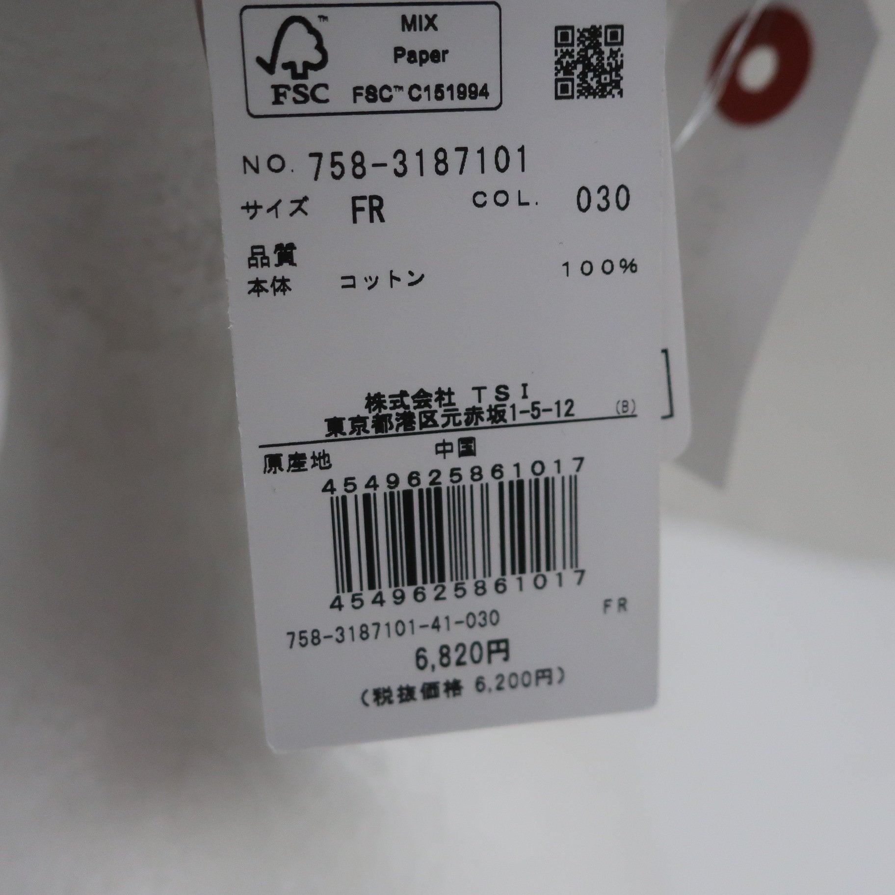 MASTER BUNNY EDITION(マスターバニーエディション) キャップ 白 レディース フリーサイズ 758-3187101 N