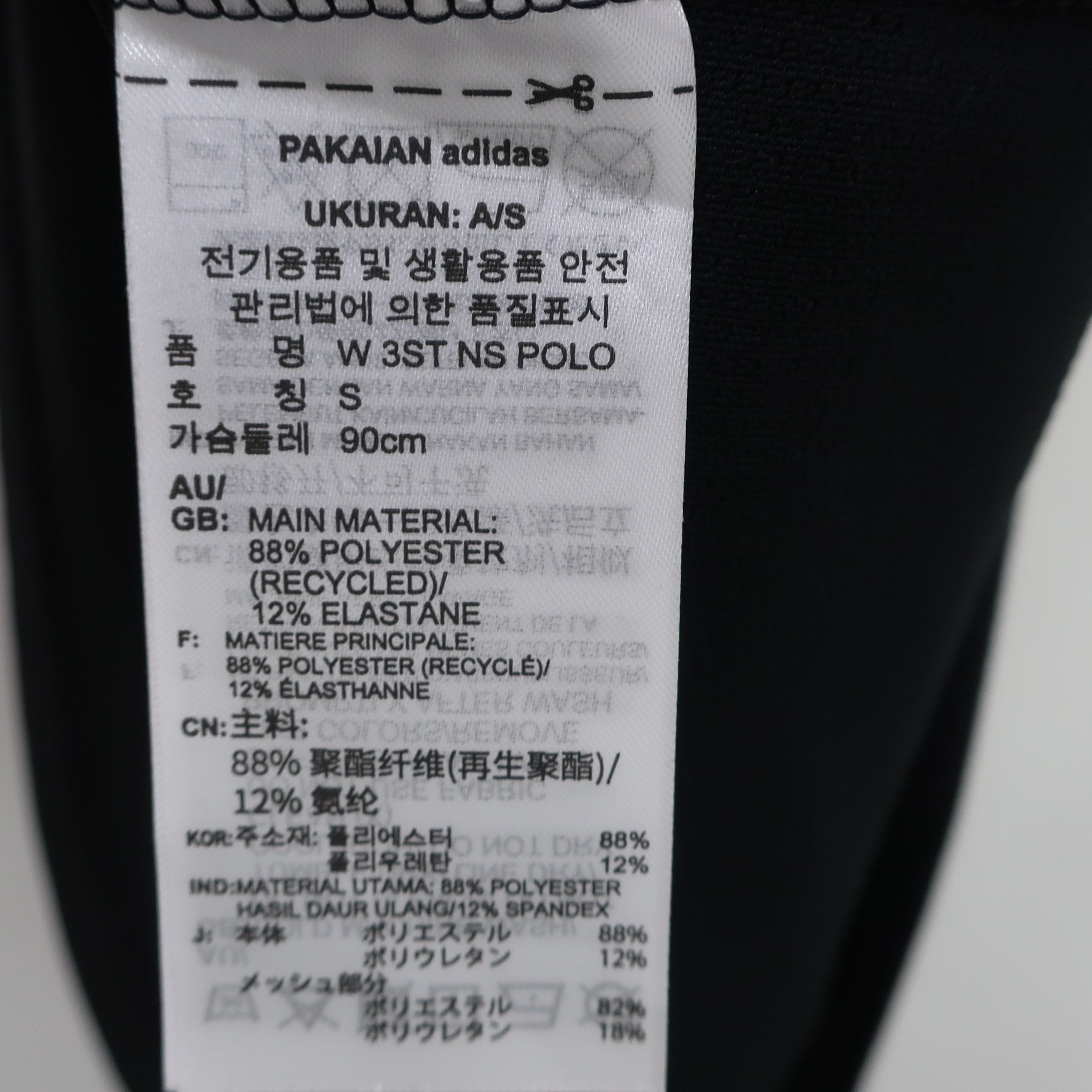adidas(アディダス) ノースリーブモックネックシャツ 黒 レディース M A