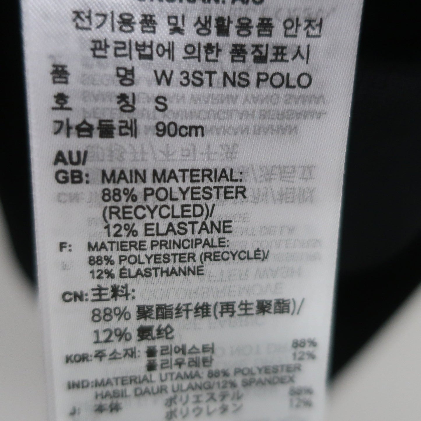 adidas(アディダス) ノースリーブモックネックシャツ 黒 レディース M A
