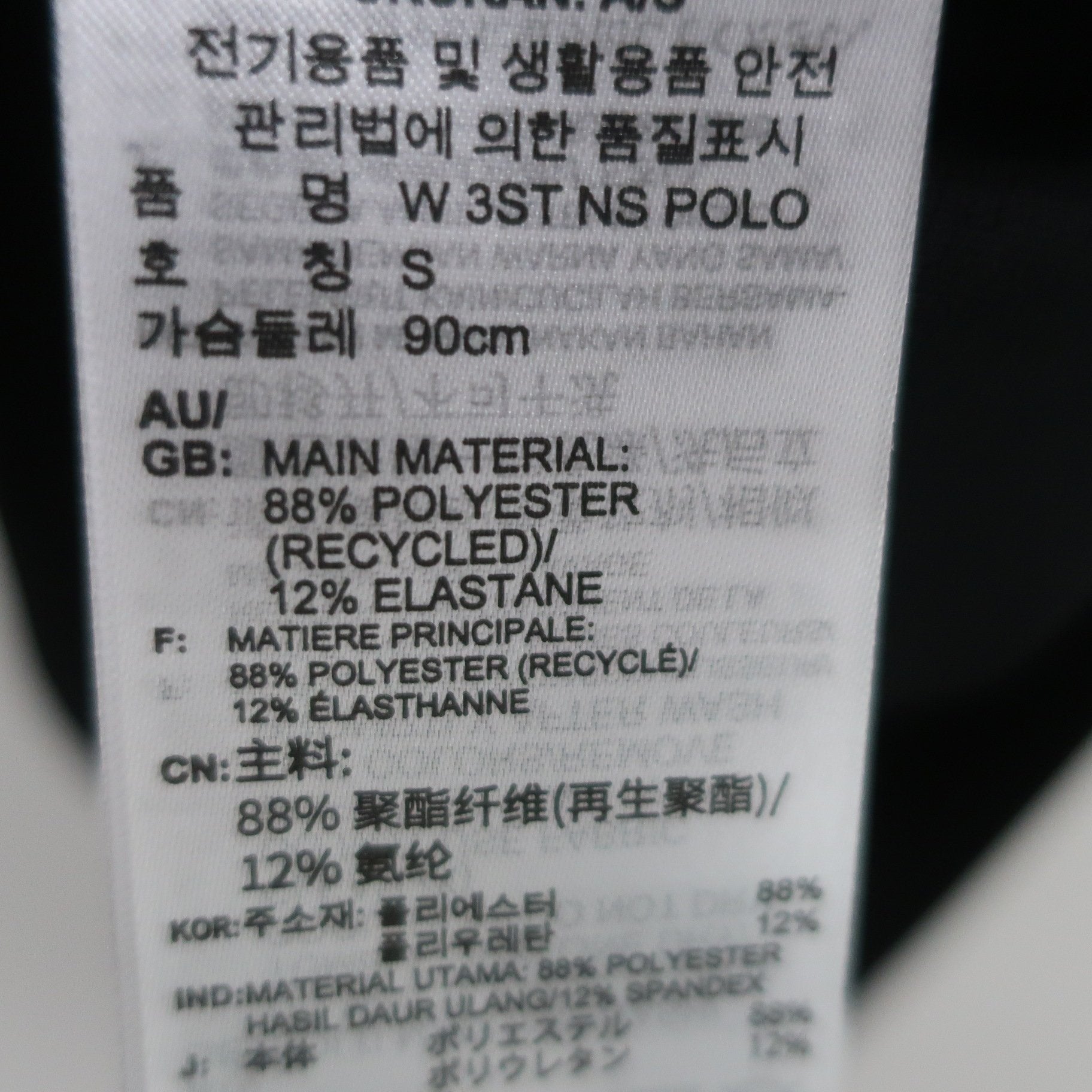 adidas(アディダス) ノースリーブモックネックシャツ 黒 レディース M A