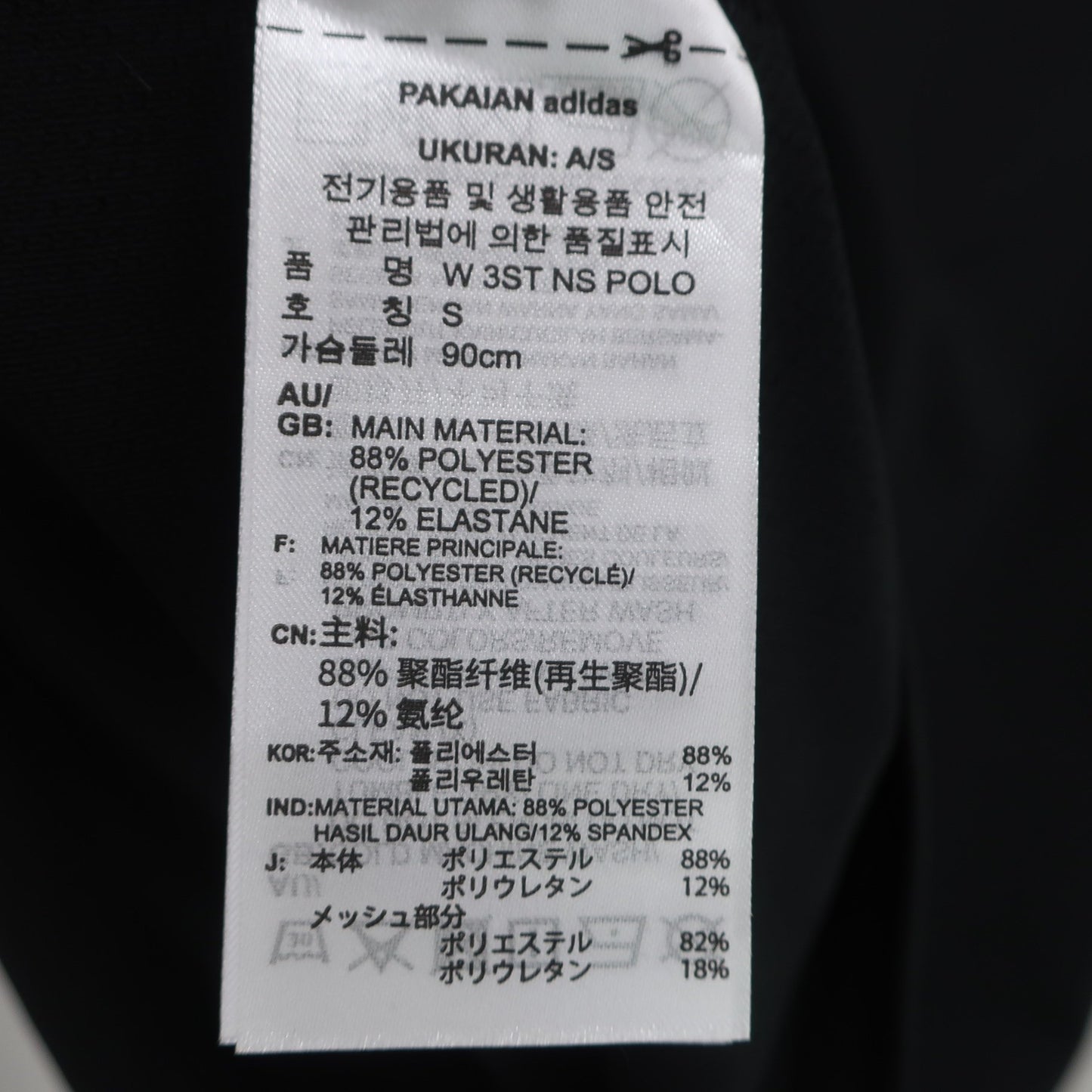 adidas(アディダス) ノースリーブモックネックシャツ 黒 レディース M A