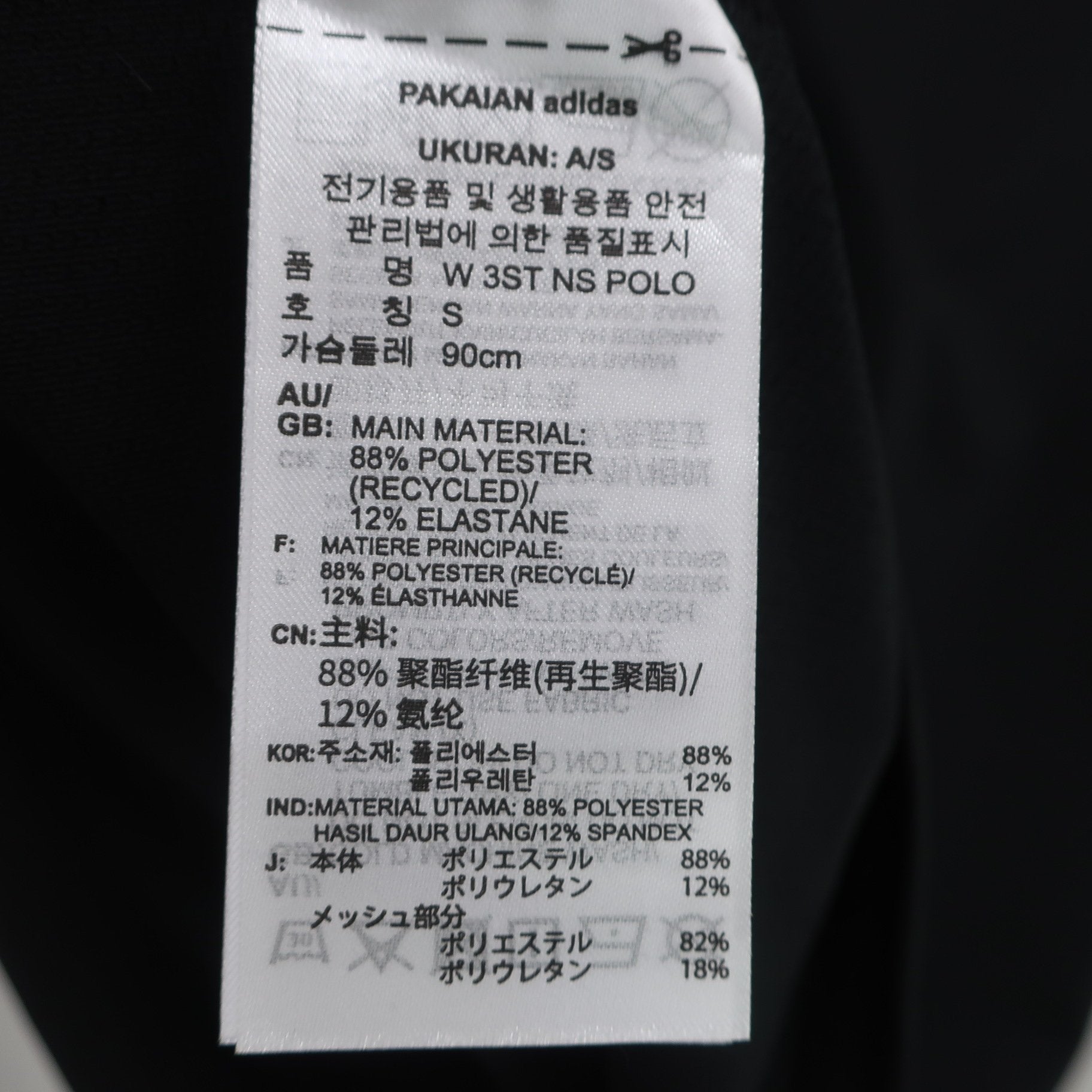 adidas(アディダス) ノースリーブモックネックシャツ 黒 レディース M A