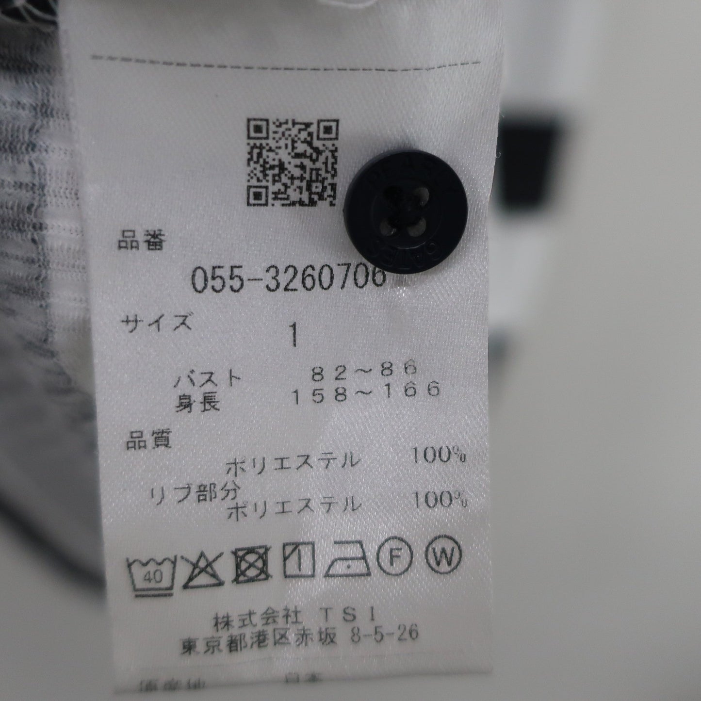 PEARLY GATES(パーリーゲイツ) ノースリーブポロシャツ ネイビー白ボーダー レディース 1 055-3260706 A