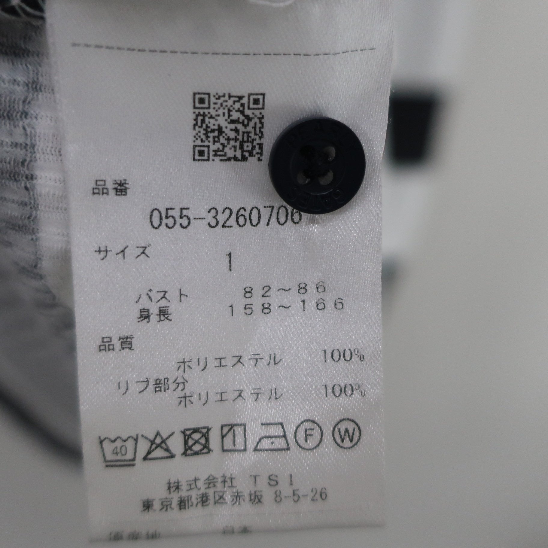 PEARLY GATES(パーリーゲイツ) ノースリーブポロシャツ ネイビー白ボーダー レディース 1 055-3260706 A