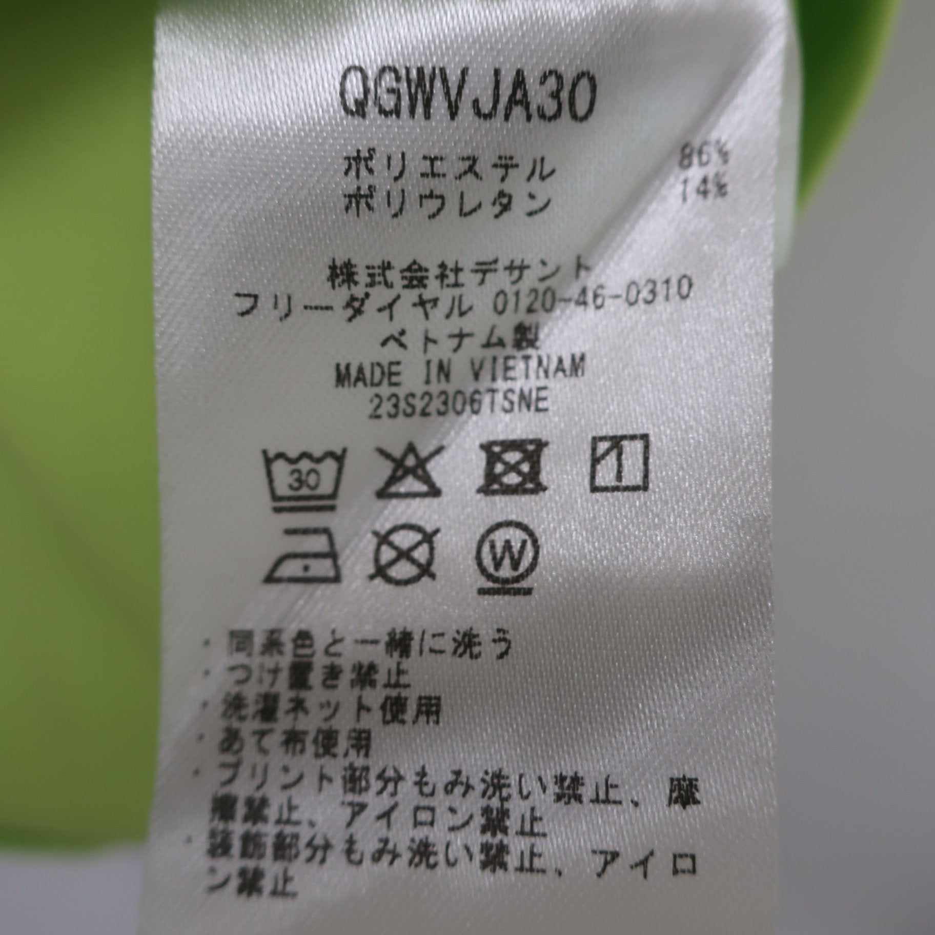 le coq sportif(ルコックスポルティフ) 半袖モックネックシャツ 黄色 レディース S A