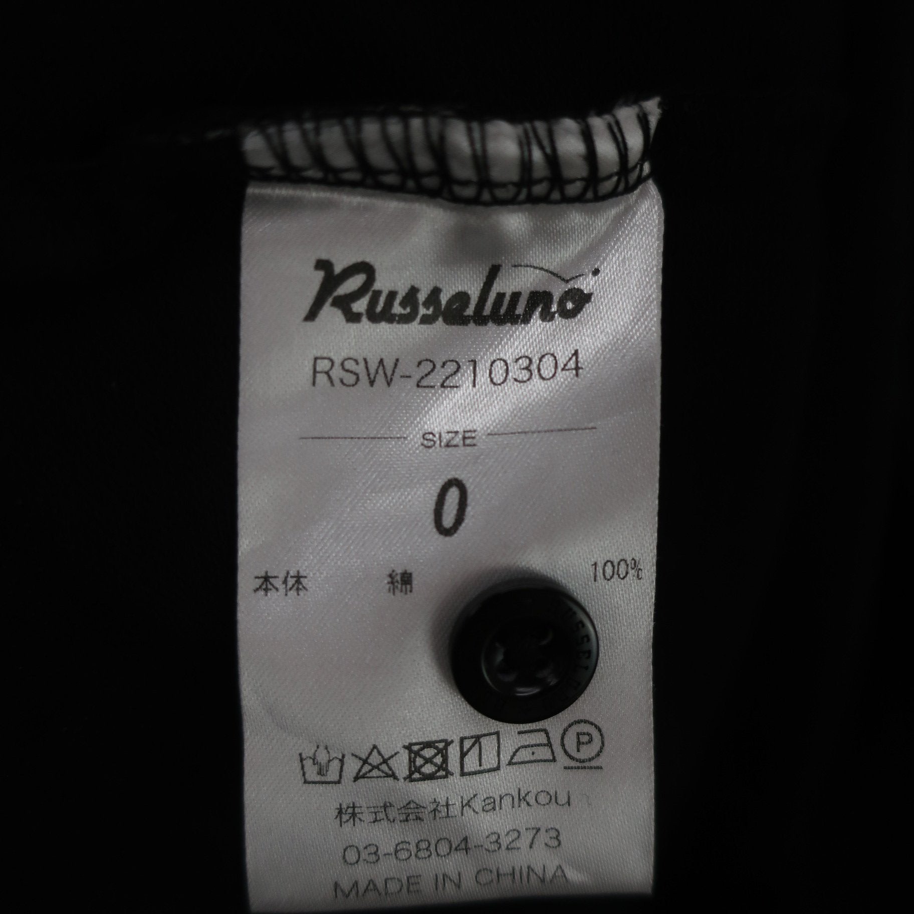 RUSSELUNO(ラッセルノ) ポロシャツ 黒 レディース 0 RSW-2210304 A
