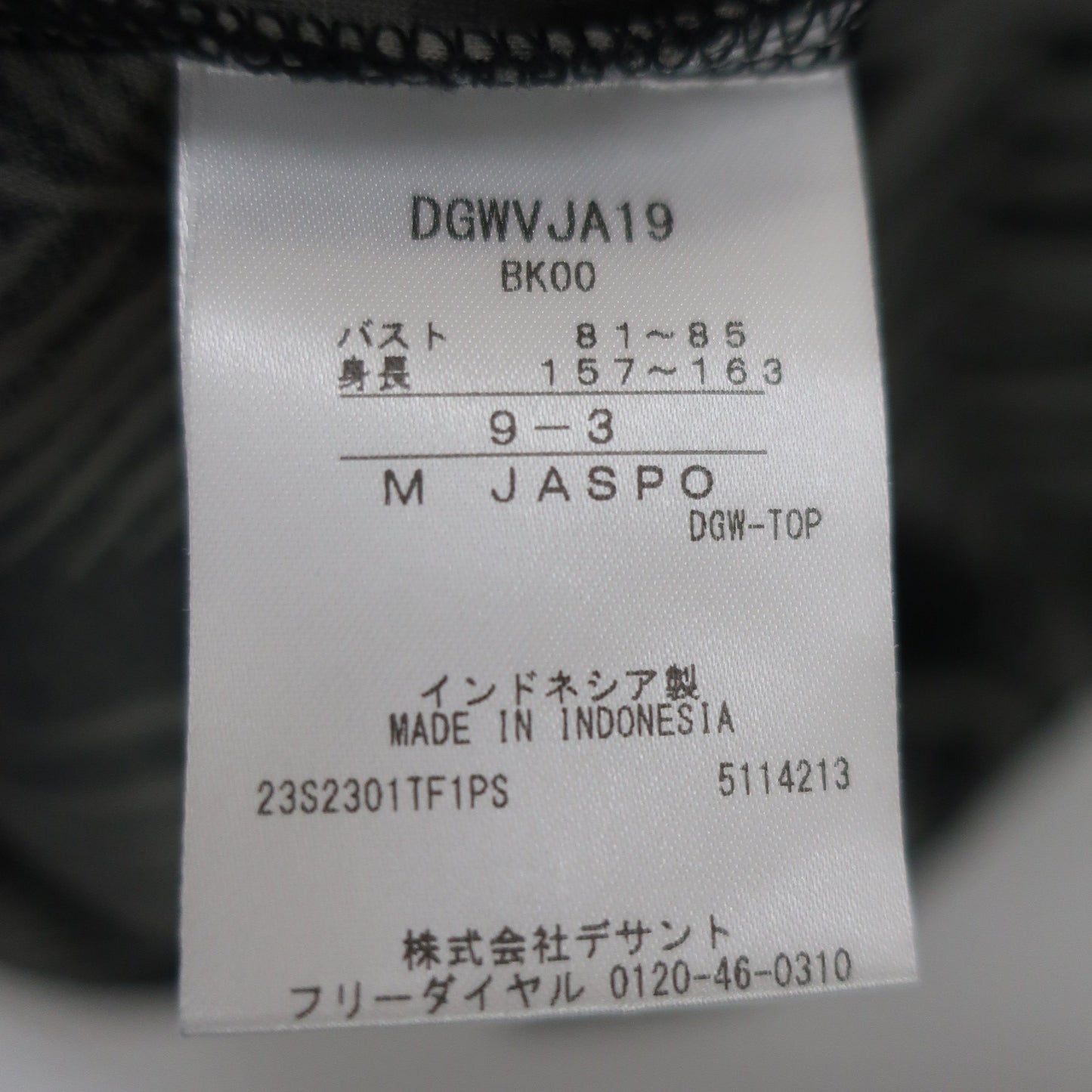 DESCENTE(デサント) ノースリーブポロシャツ 黒グレー系総柄 レディース M A