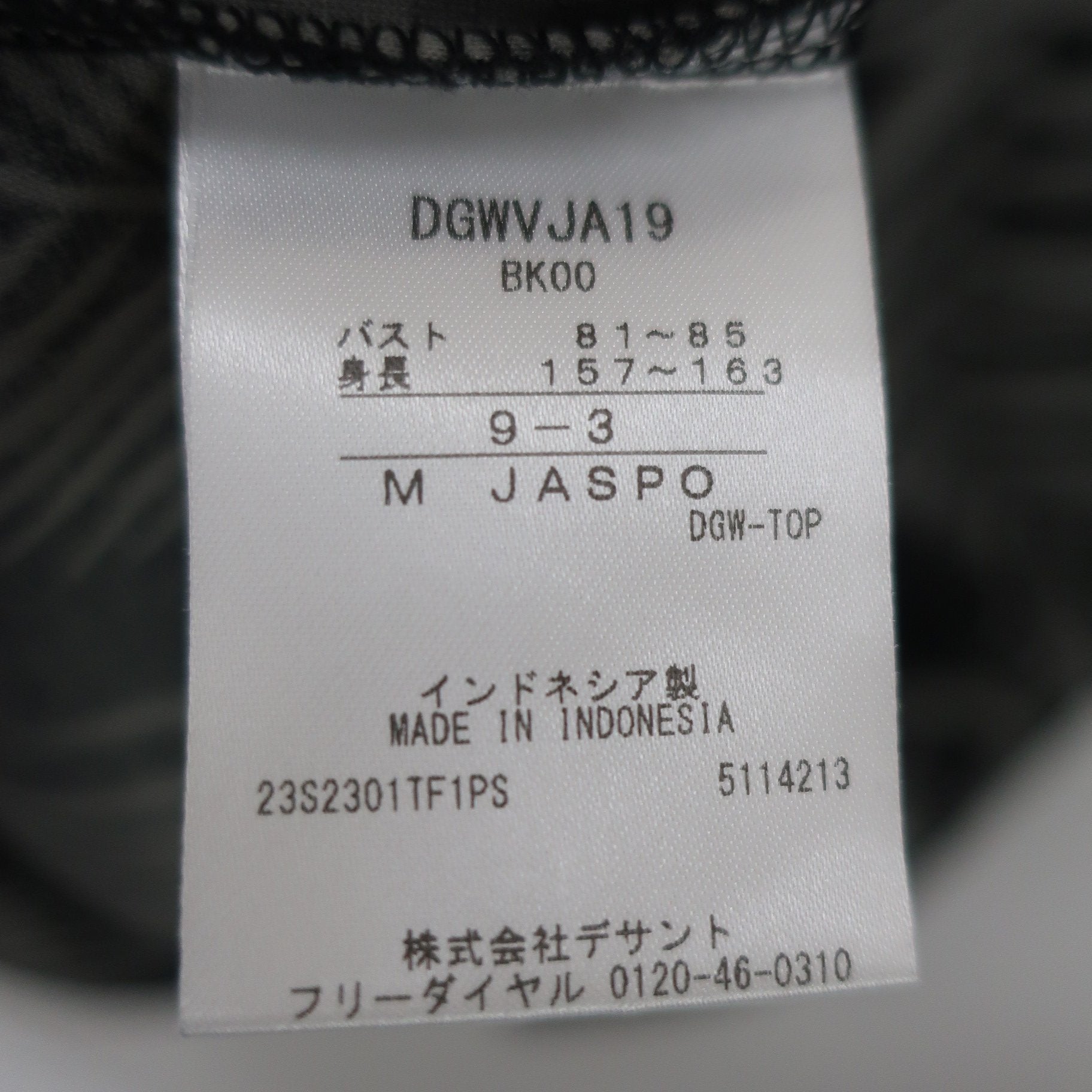 DESCENTE(デサント) ノースリーブポロシャツ 黒グレー系総柄 レディース M A