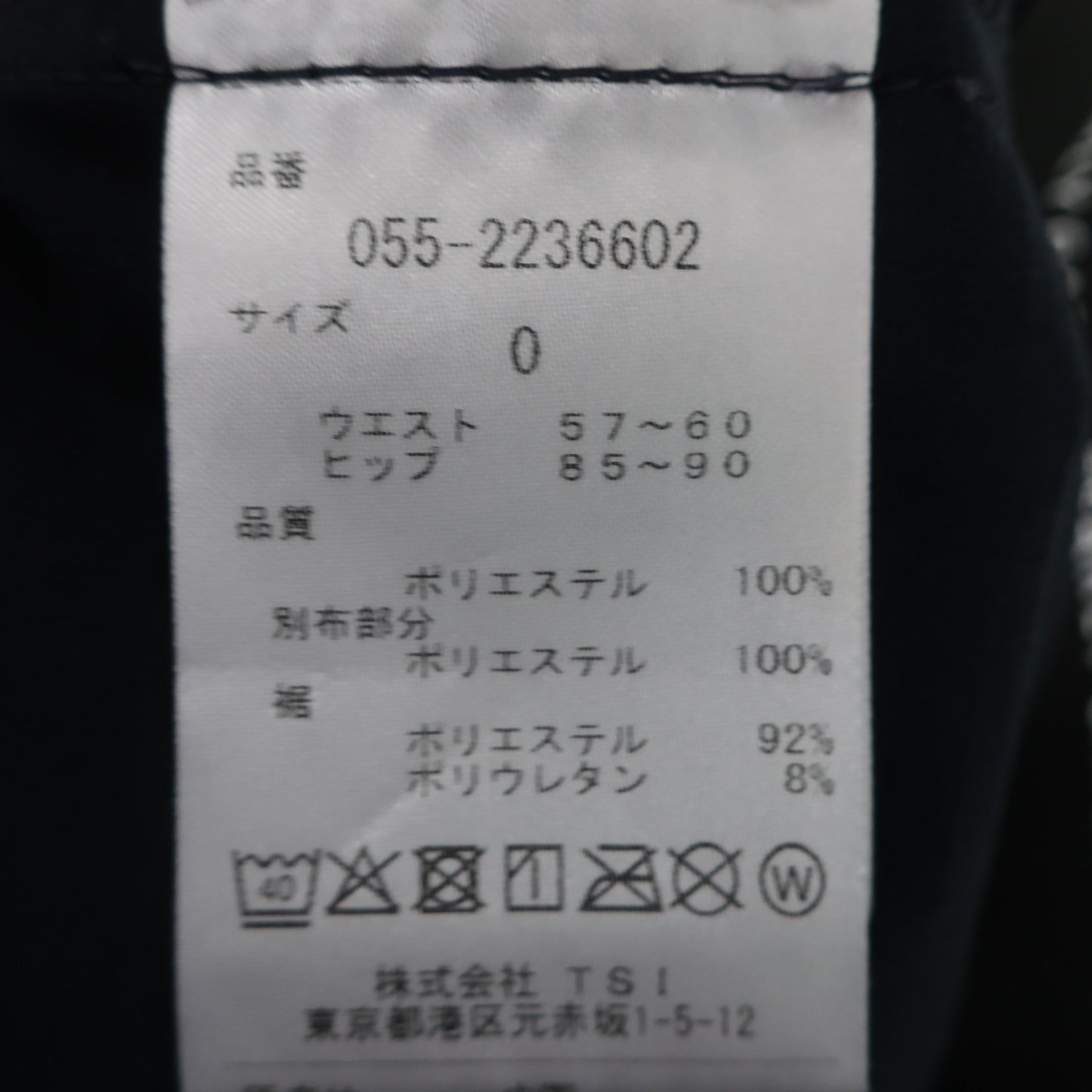 PEARLY GATES(パーリーゲイツ) パンツ ネイビー レディース 0 055-2236602 A