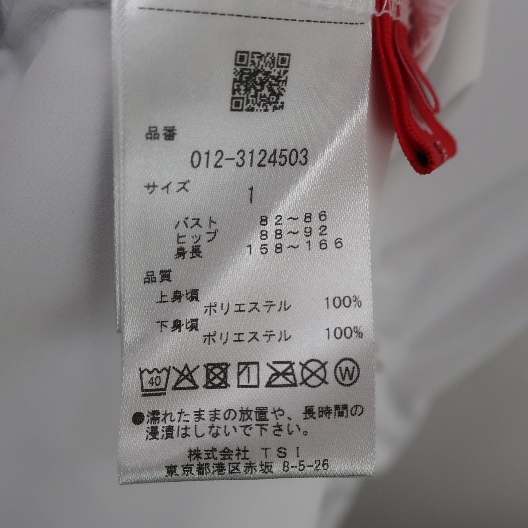 New Balance golf(ニューバランスゴルフ) ノースリーブワンピース 白 レディース 1 012-3124503 B