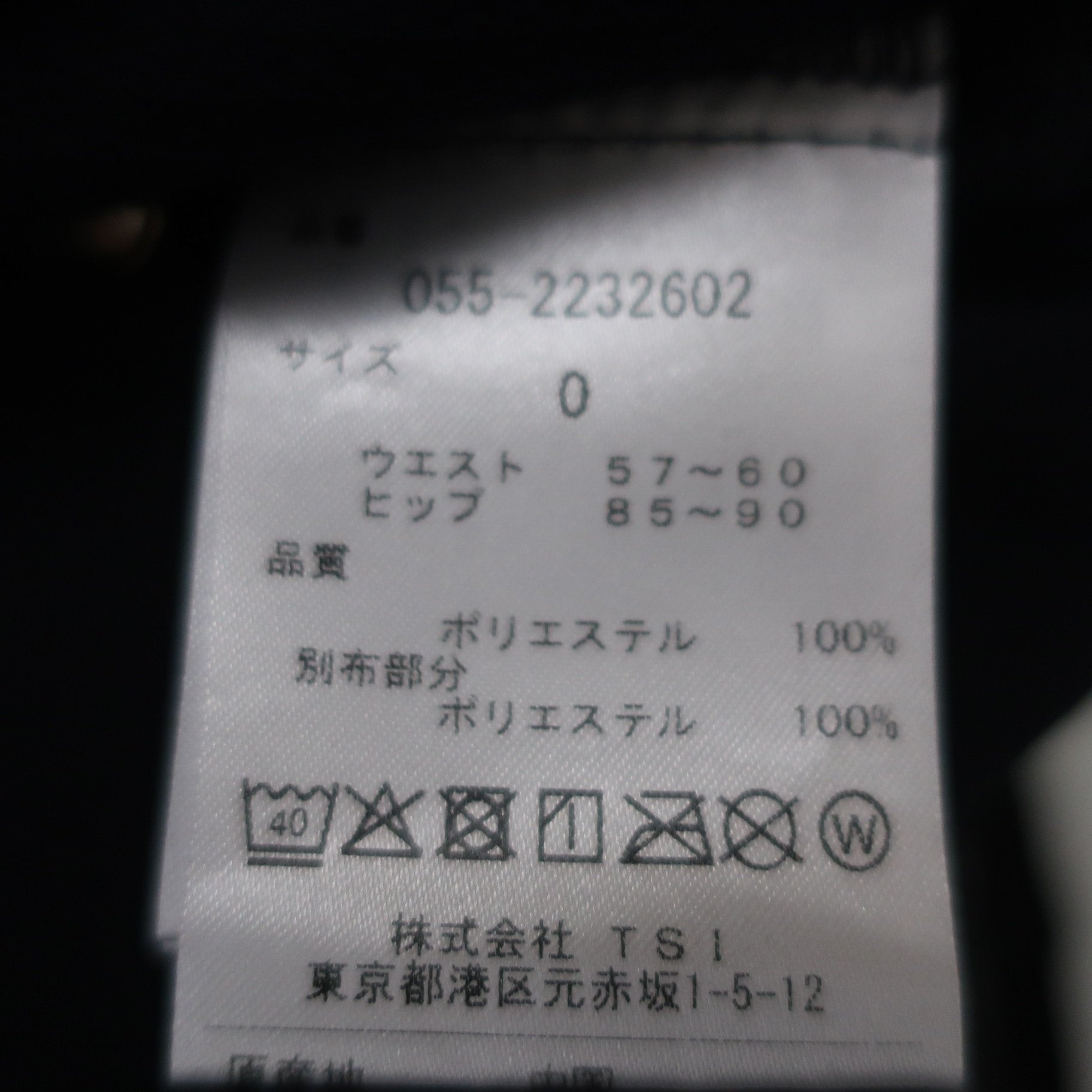PEARLY GATES(パーリーゲイツ) ショートパンツ ネイビー レディース 0 055-2232602 A