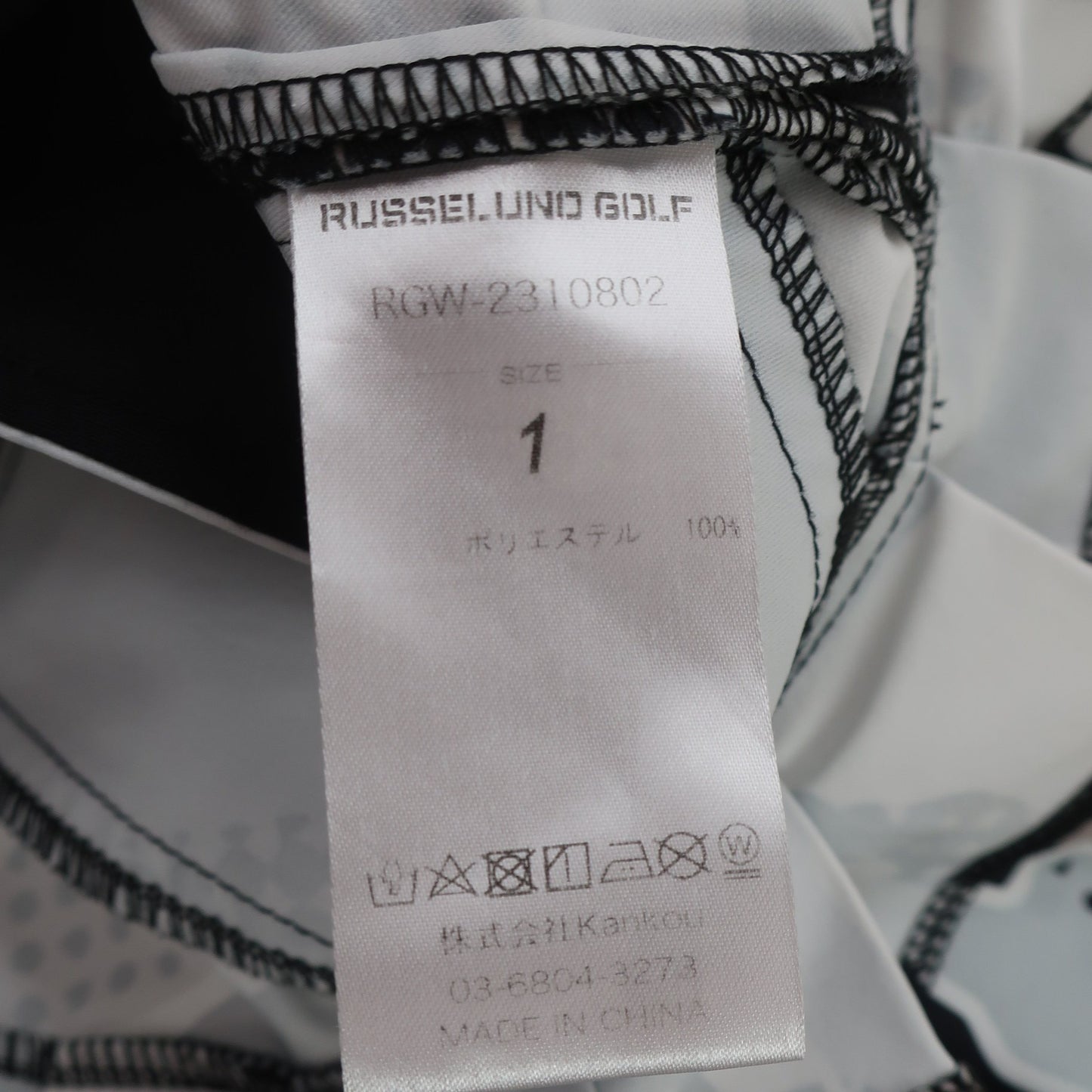 RUSSELUNO(ラッセルノ) スカート 白黒総柄 レディース 1 RGW-2310802 A