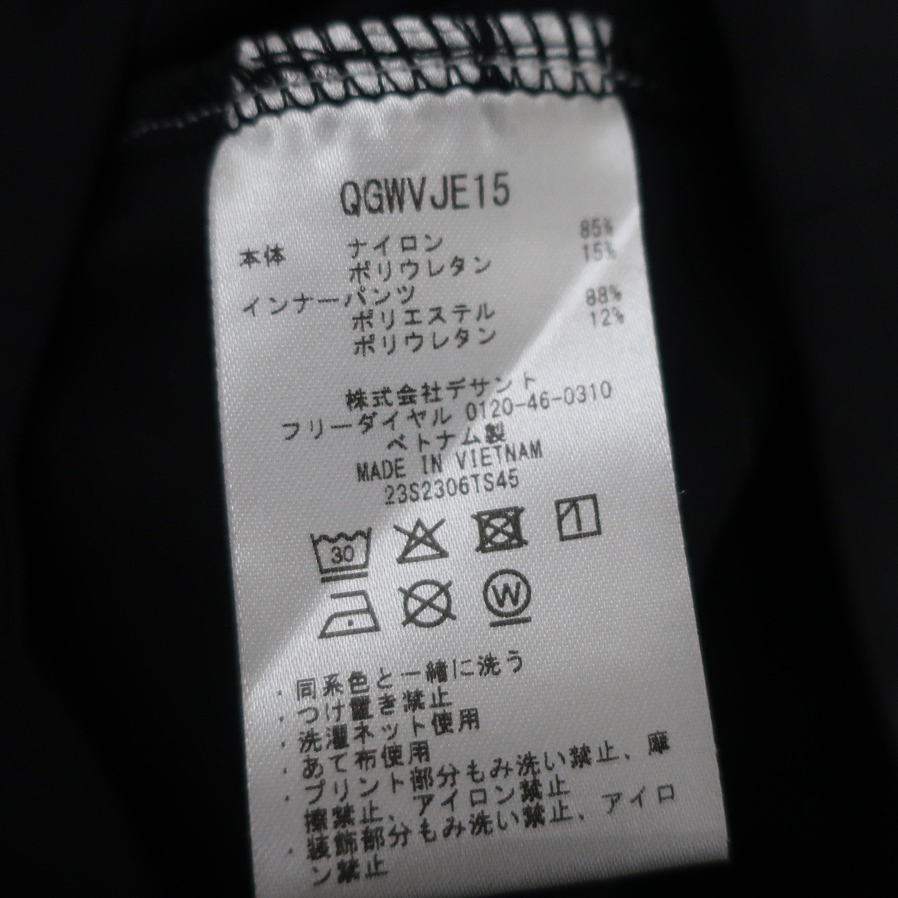 le coq sportif(ルコックスポルティフ) スカート 黒 レディース S A