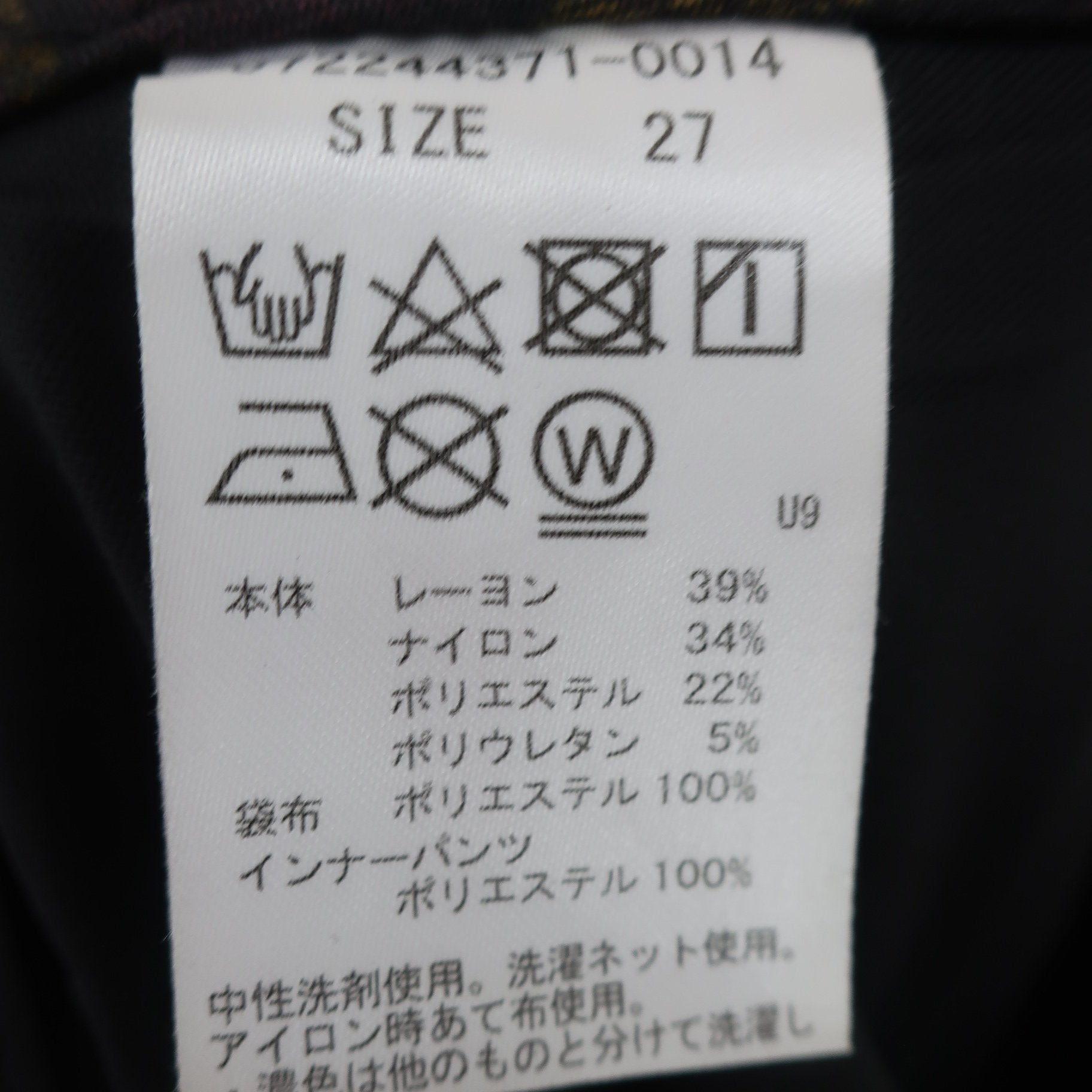 WAAC(ワック) スカート 紫黒系チェック レディース 27 A