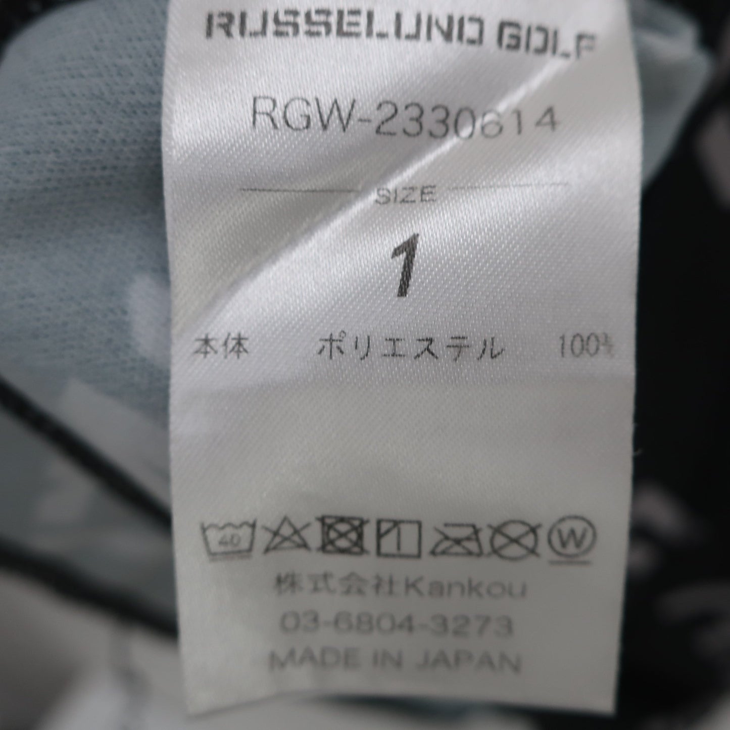RUSSELUNO(ラッセルノ) ハイネックシャツ 黒白ロゴ柄 レディース 1 RGW-2330614 B