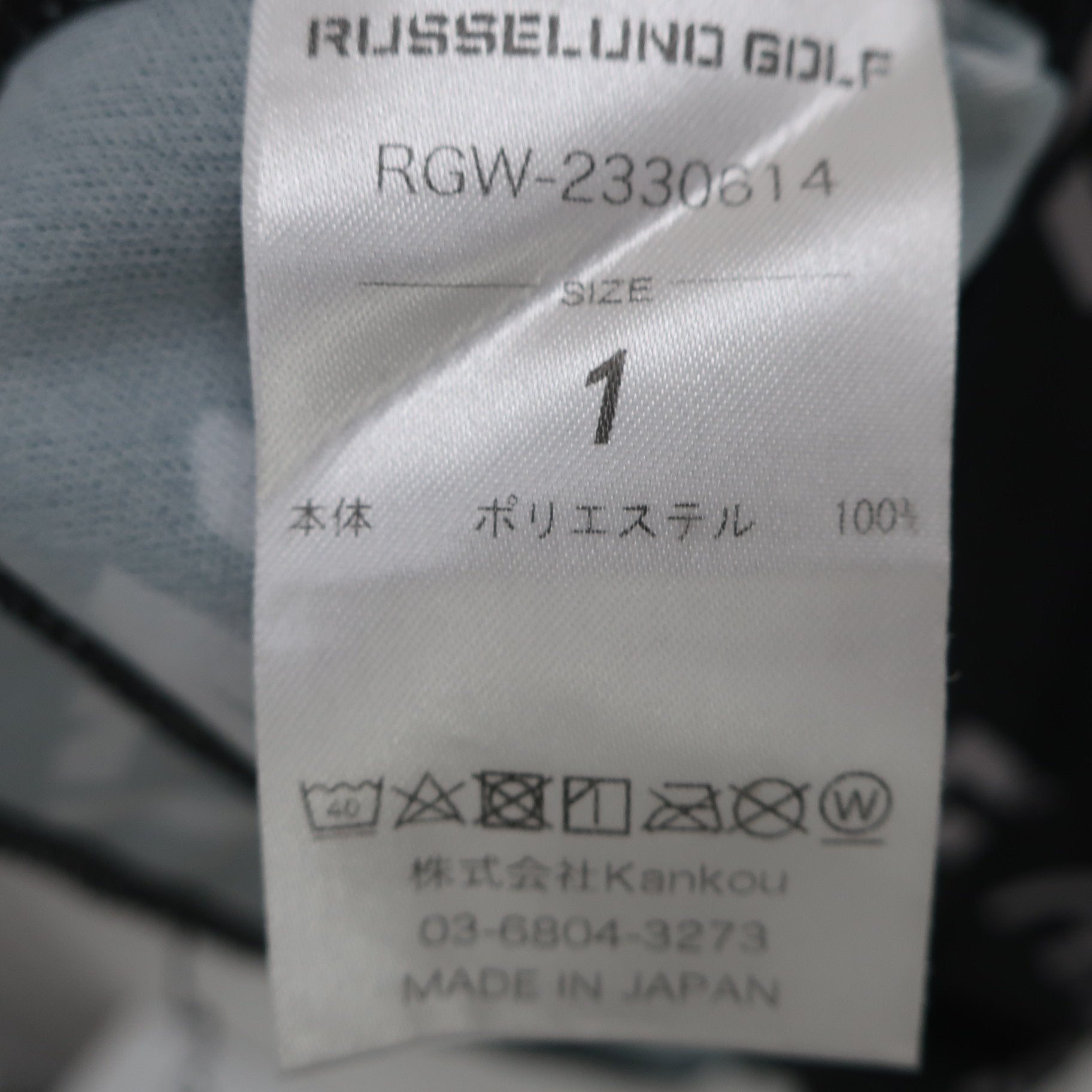 RUSSELUNO(ラッセルノ) ハイネックシャツ 黒白ロゴ柄 レディース 1 RGW-2330614 B