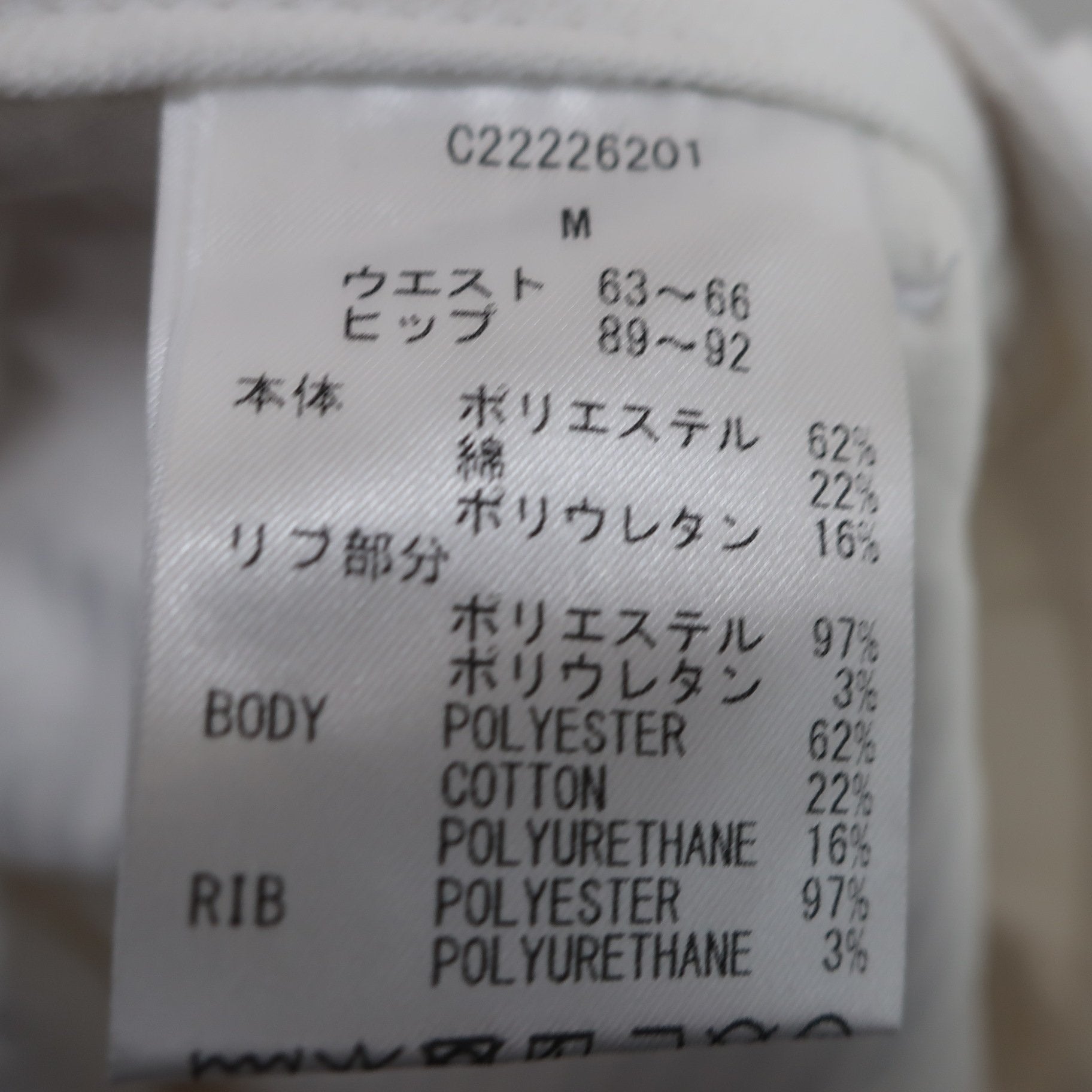Callaway(キャロウェイ) パンツ 白 レディース M C22226201 A