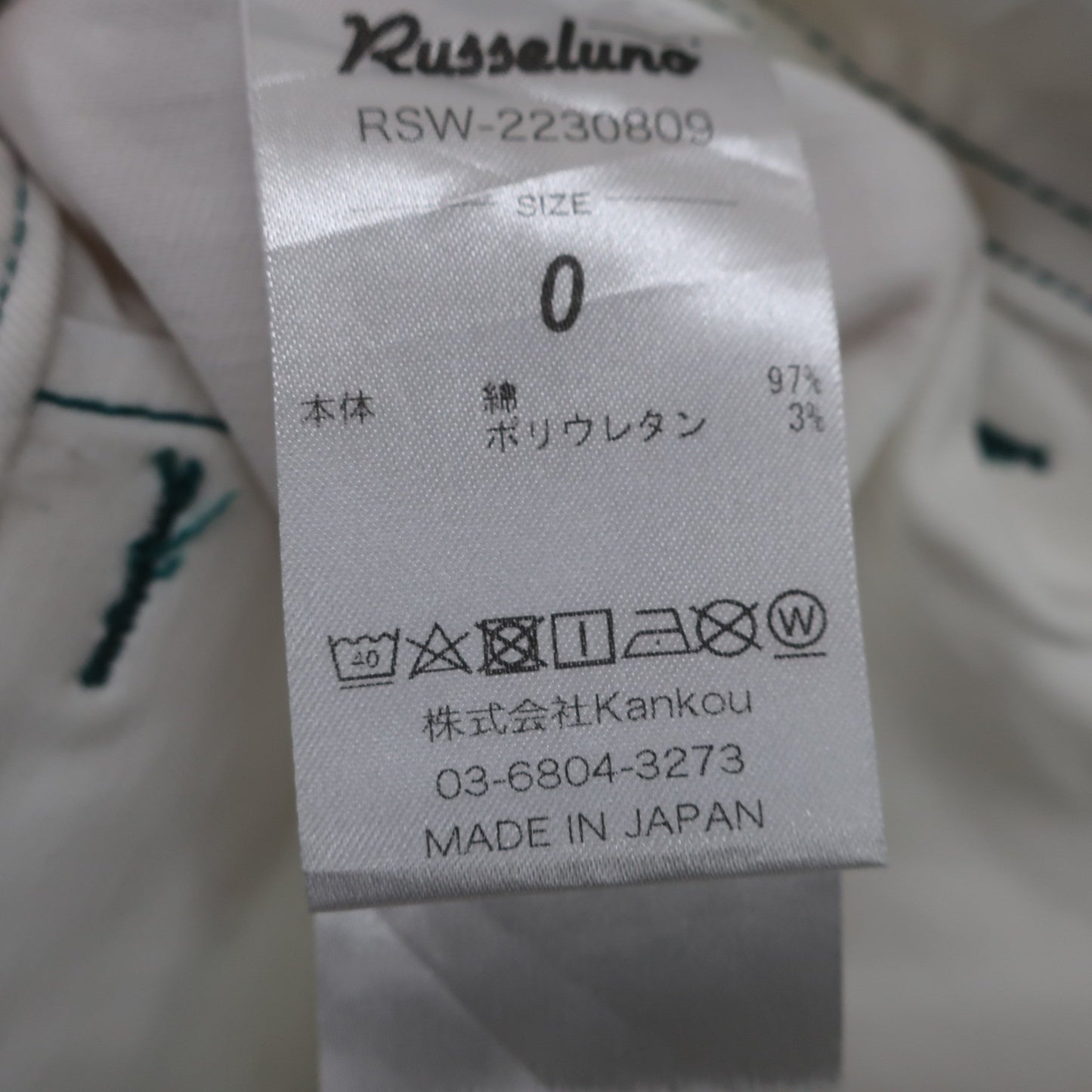 RUSSELUNO(ラッセルノ) スカート 白 レディース 0 RSW-2230809 B