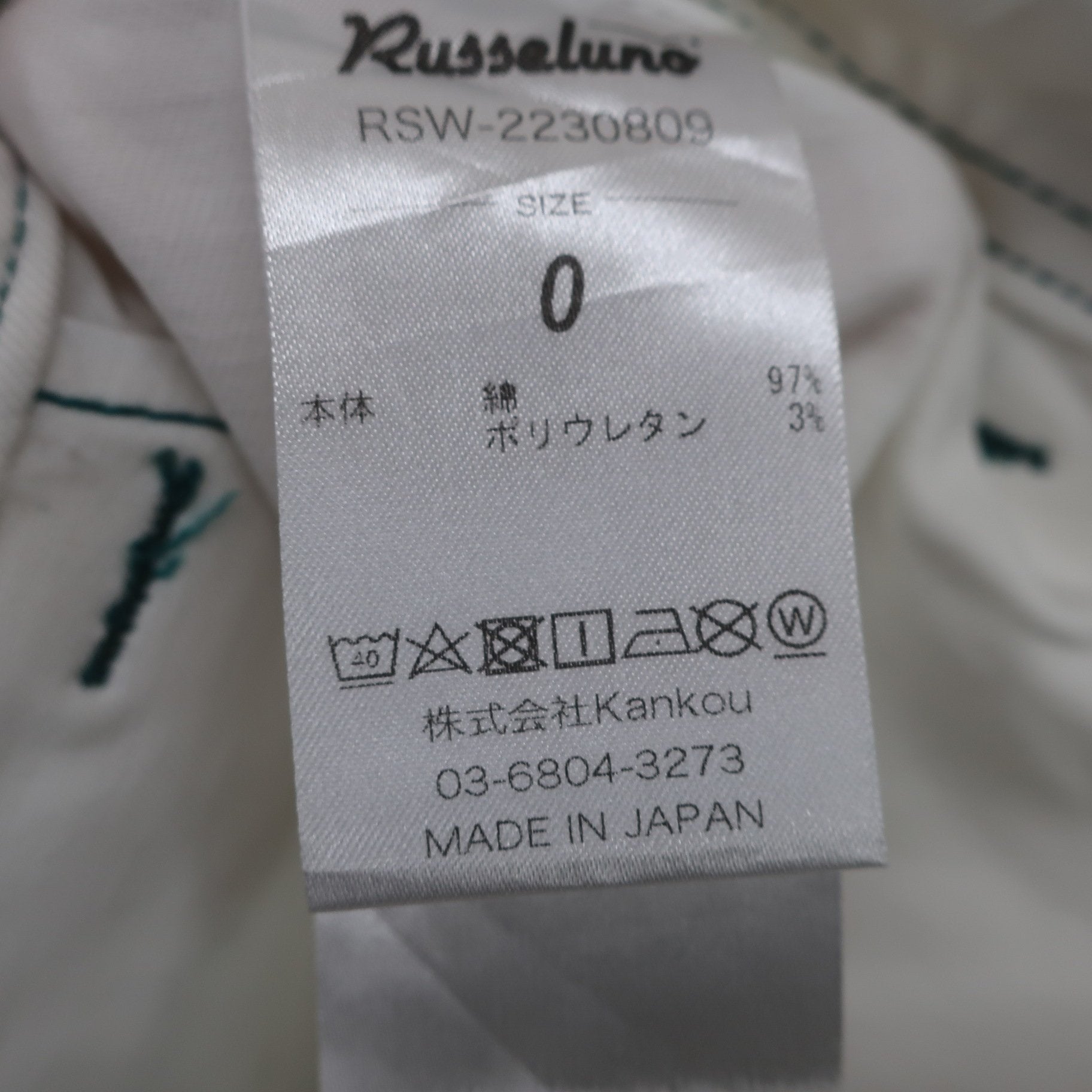 RUSSELUNO(ラッセルノ) スカート 白 レディース 0 RSW-2230809 B