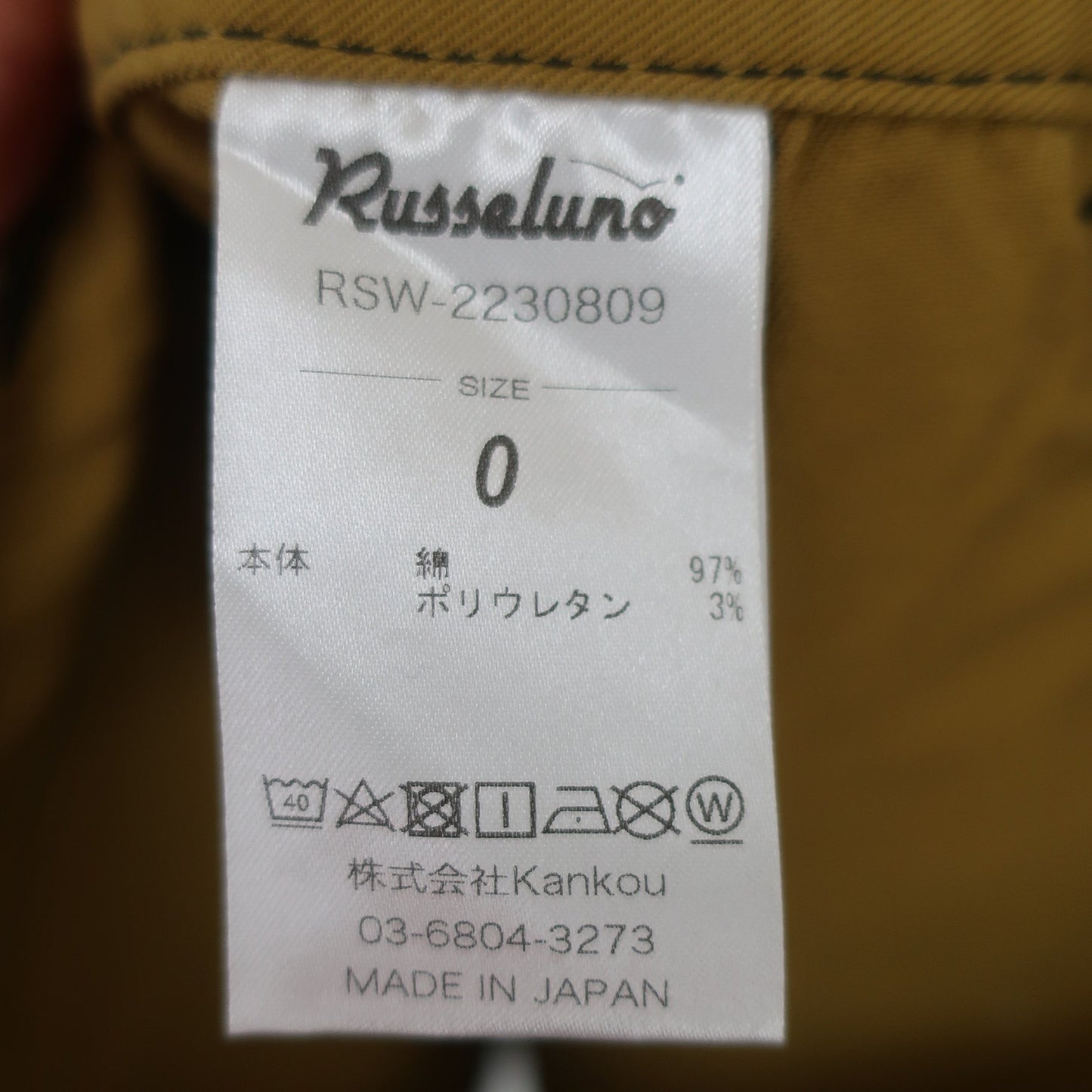RUSSELUNO(ラッセルノ) スカート マスタードカラー レディース 0 RSW-2230809 A