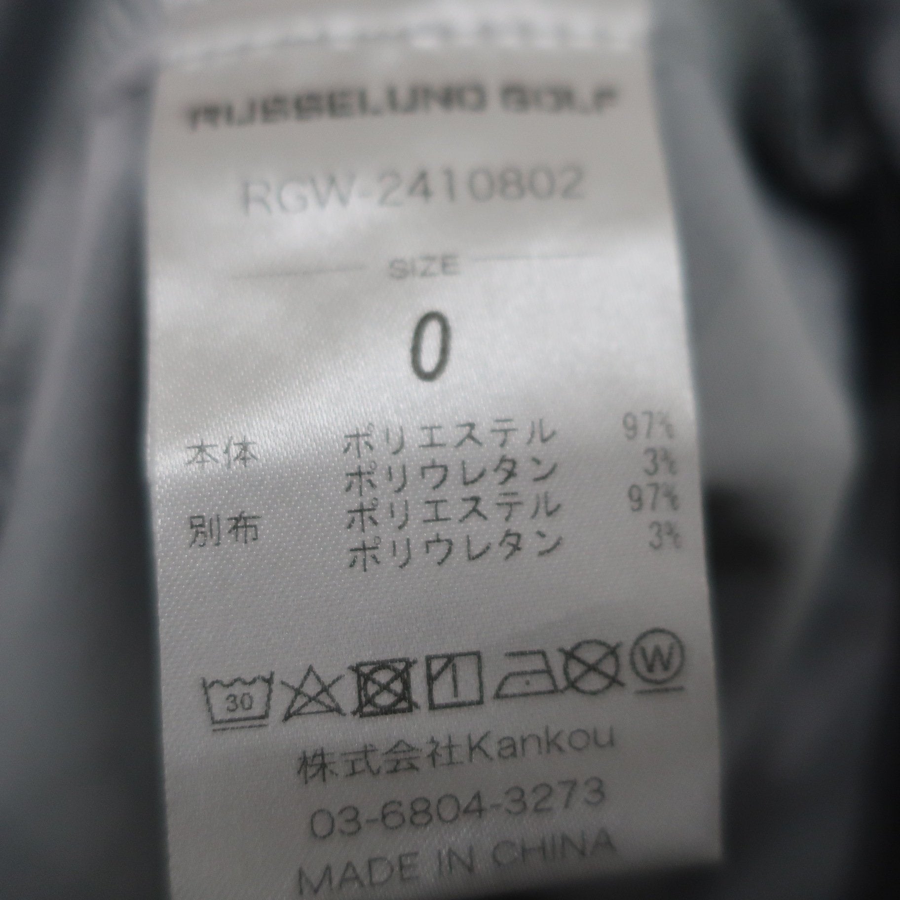 RUSSELUNO(ラッセルノ) スカート 黒系総柄 レディース 0 RGW-2410802 A