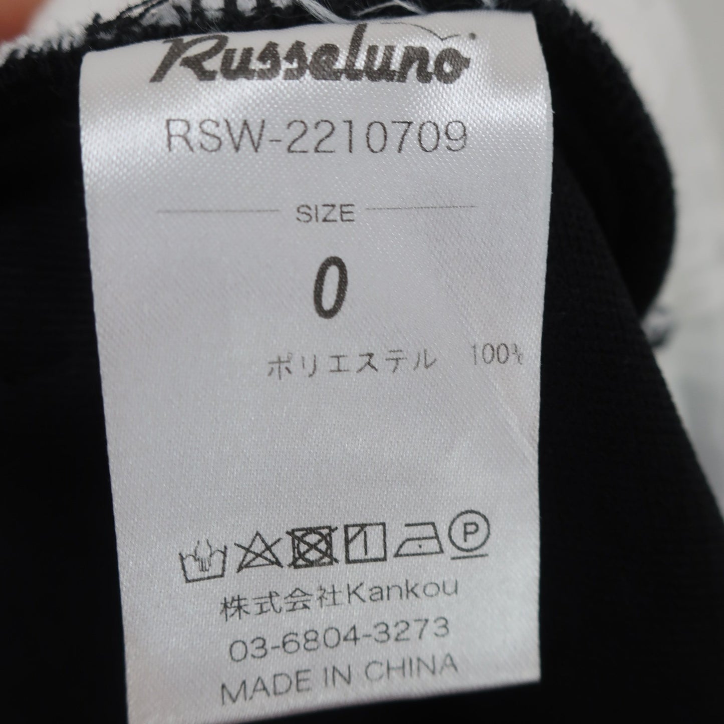 RUSSELUNO(ラッセルノ) ショートパンツ 黒 レディース 0 RSW-2210709 A