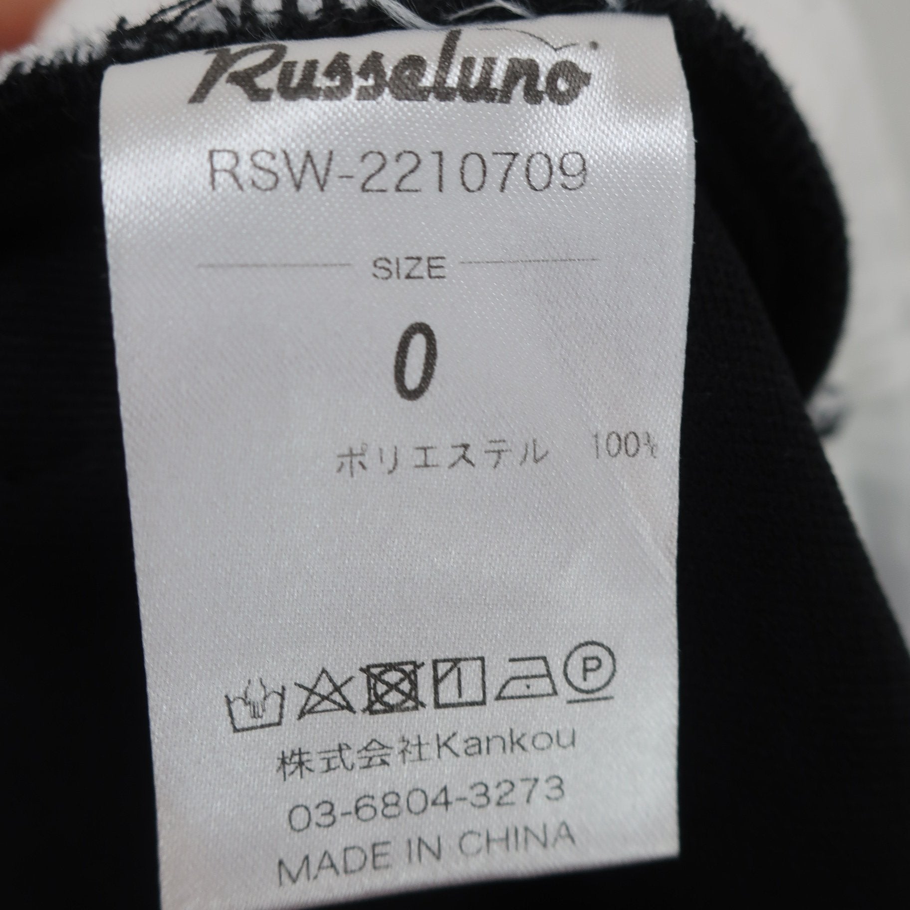 RUSSELUNO(ラッセルノ) ショートパンツ 黒 レディース 0 RSW-2210709 A