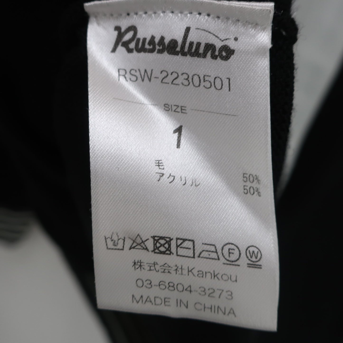 RUSSELUNO(ラッセルノ) セーター 黒 レディース 1 RSW-2230501 A