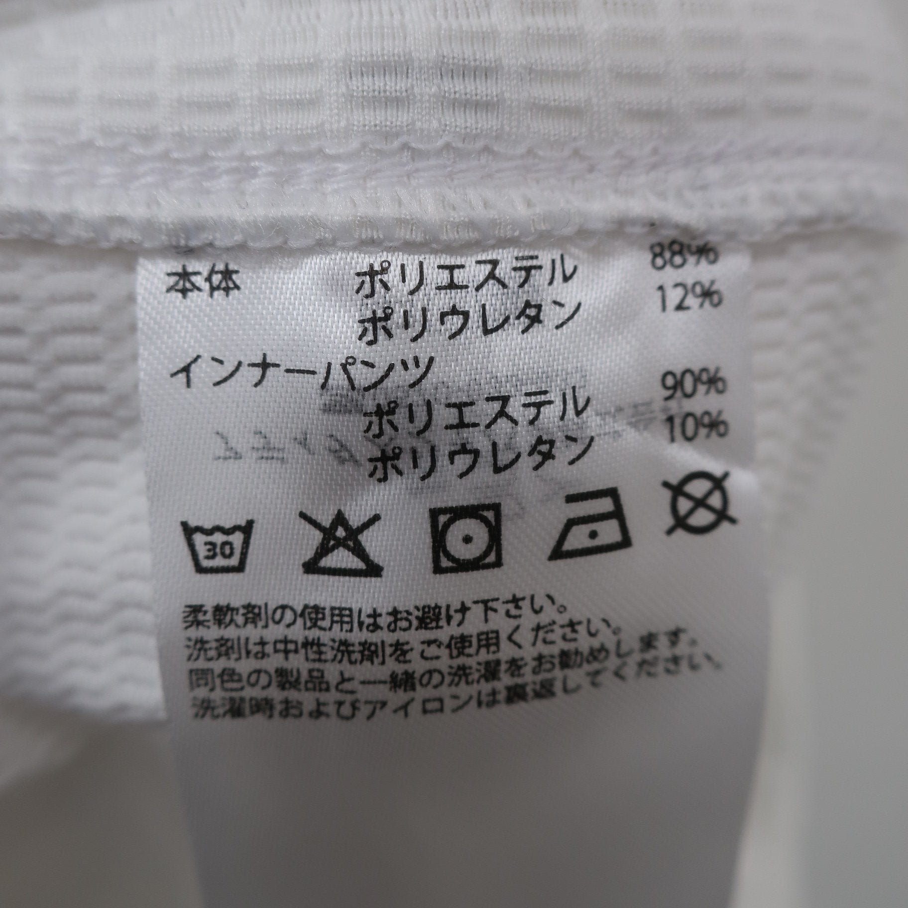 adidas(アディダス) スカート 白 レディース L A