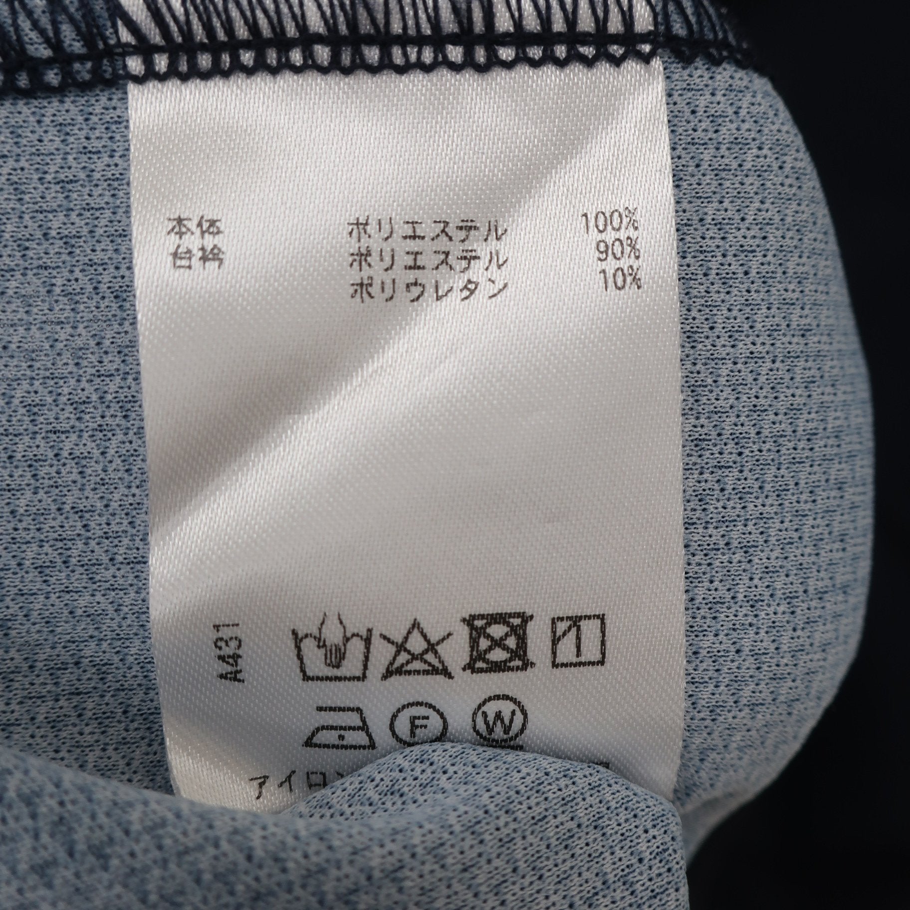 epicure(エピキュール) 半袖ハーフジップシャツ ネイビー レディース M A