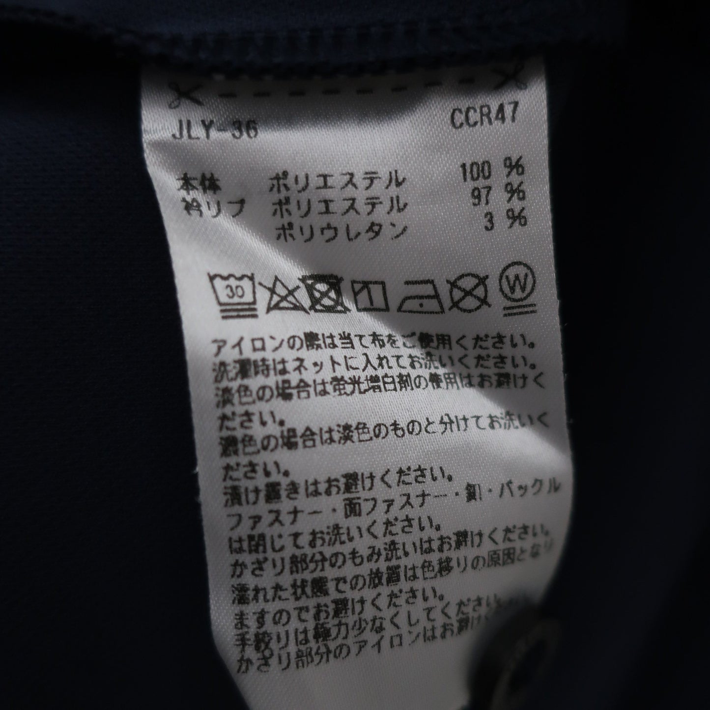 adidas(アディダス) ポロシャツ ネイビー レディース L/G A