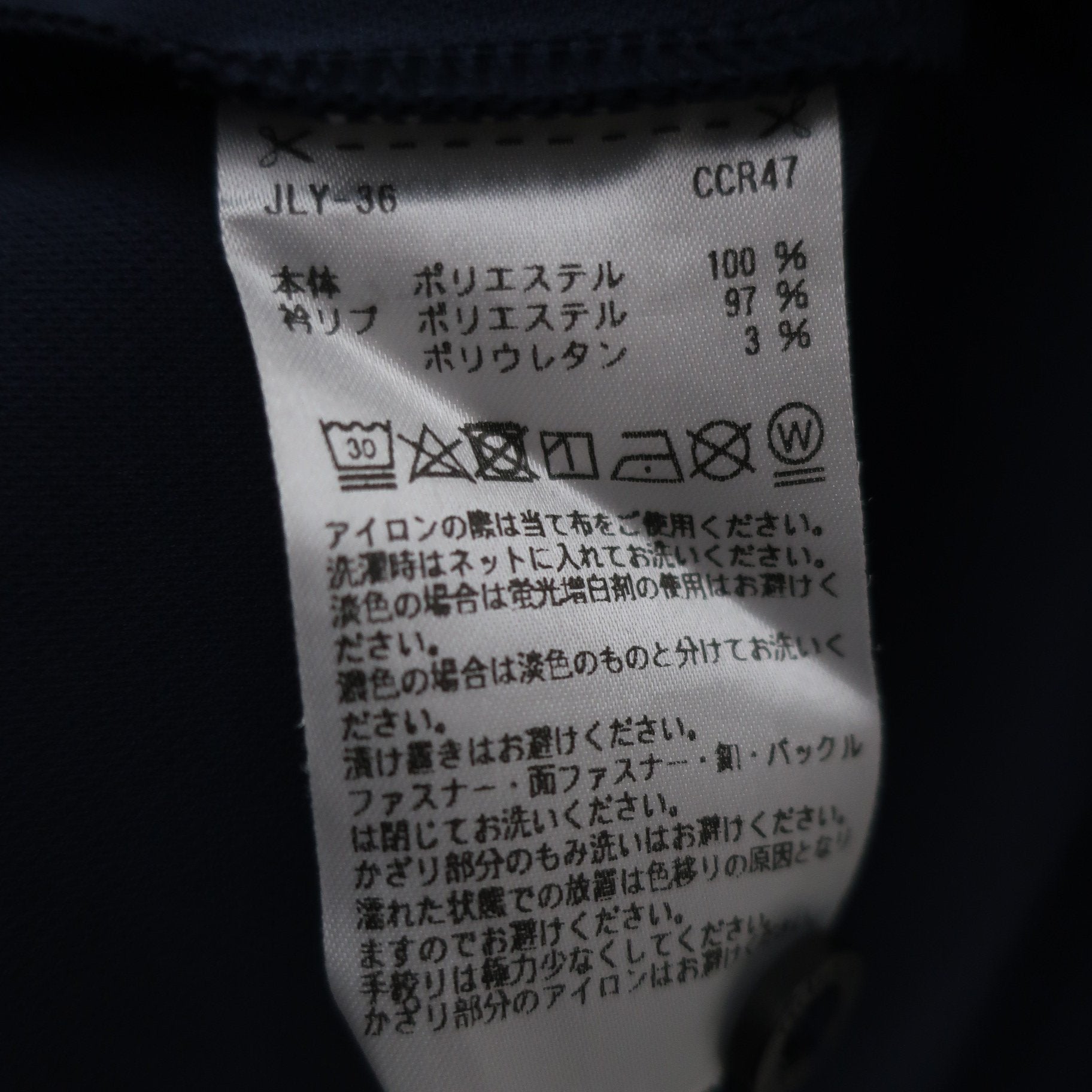 adidas(アディダス) ポロシャツ ネイビー レディース L/G A