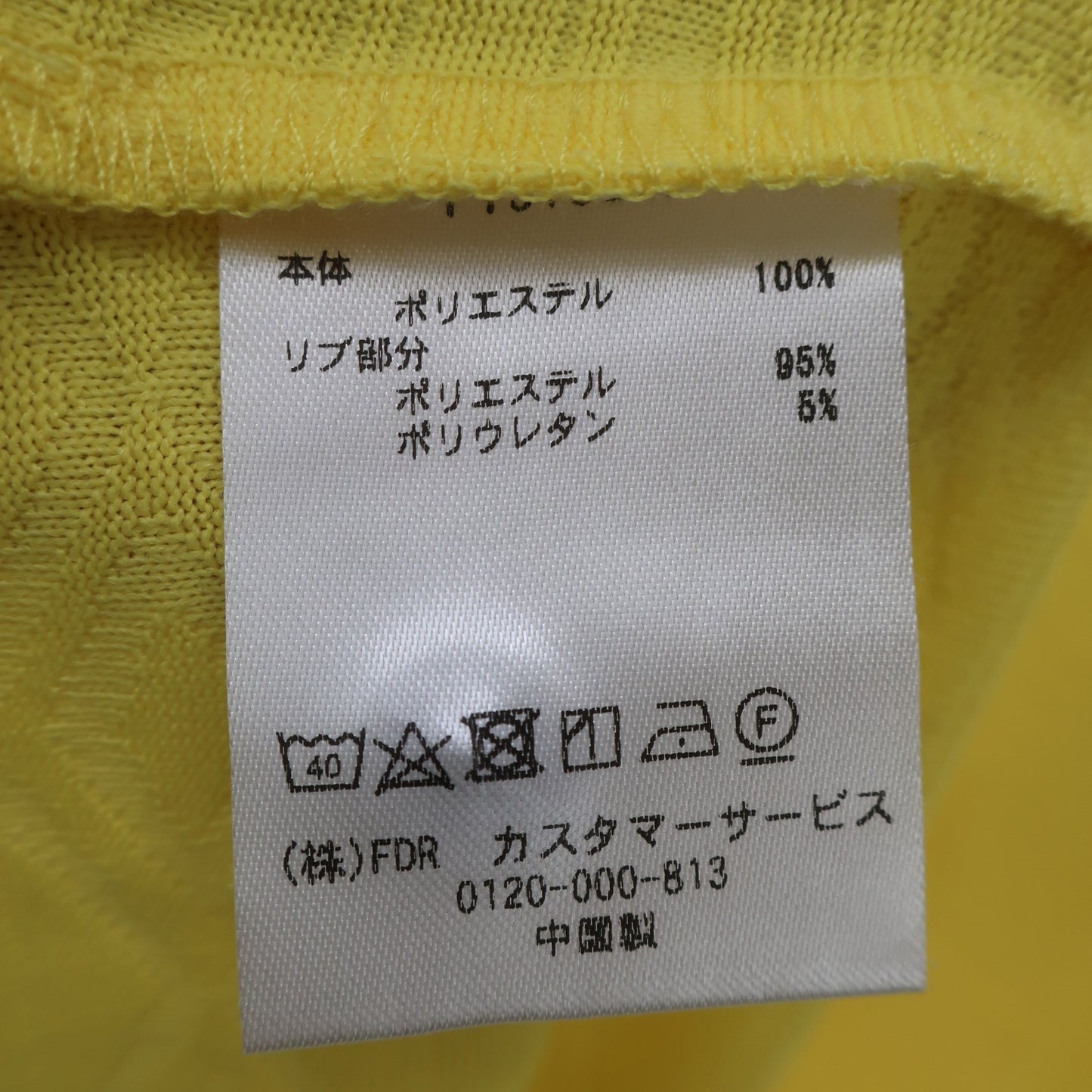 FIDRA(フィドラ) ポロシャツ 黄色 レディース M A