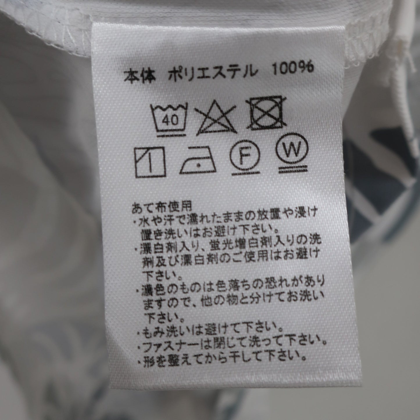 epicure(エピキュール) ポロシャツ 白グレー総柄 レディース M A