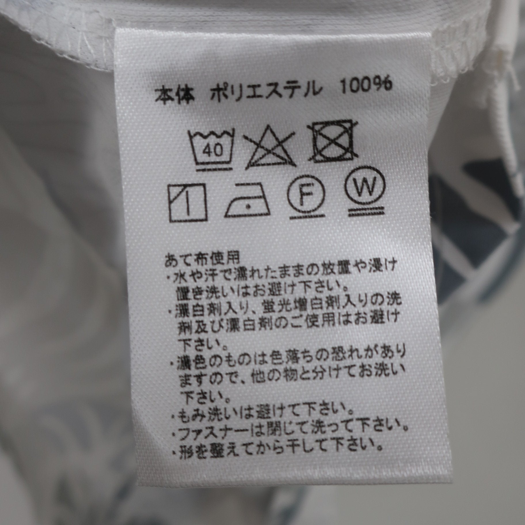epicure(エピキュール) ポロシャツ 白グレー総柄 レディース M A