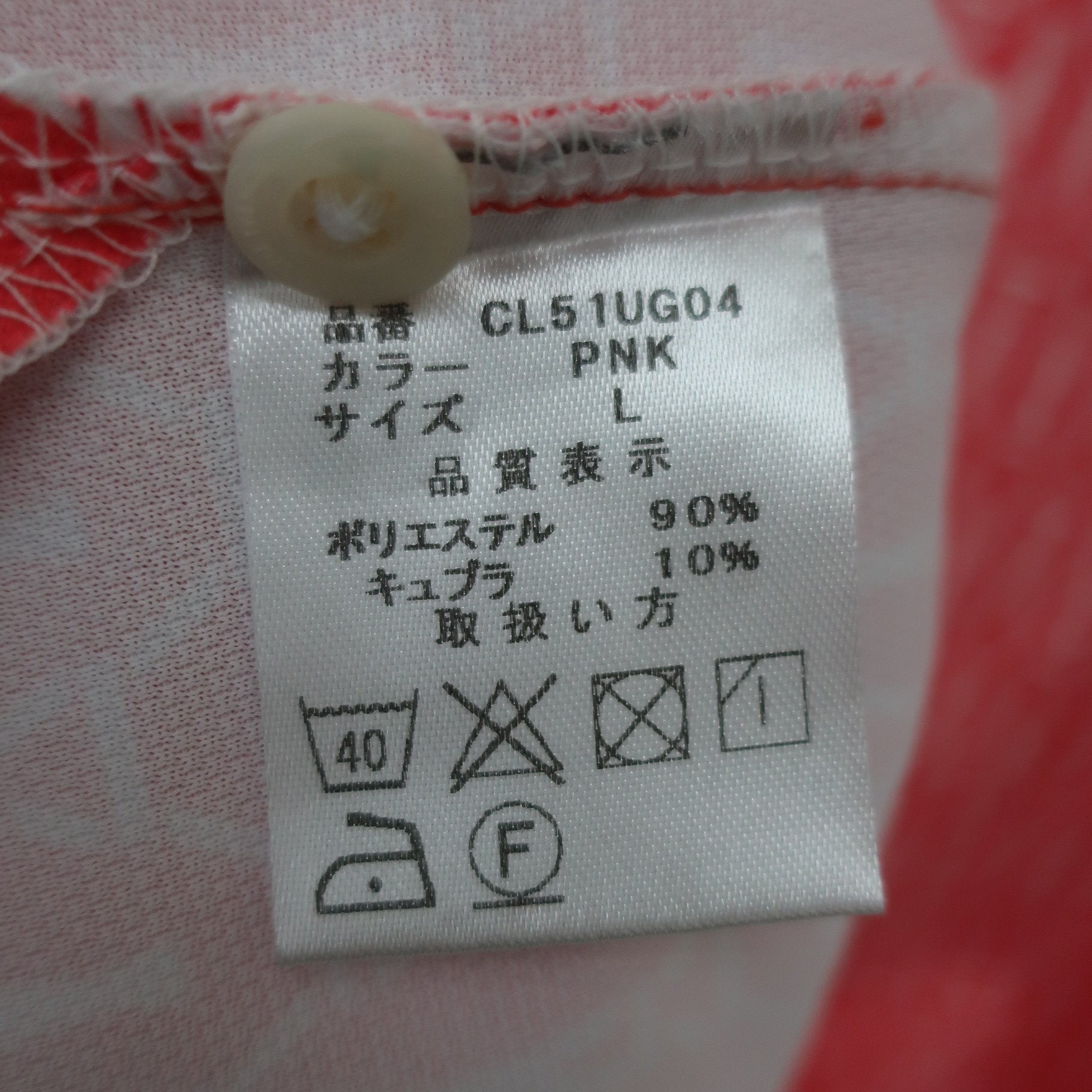 Clunk(クランク) ポロシャツ ピンク系総柄 レディース L A
