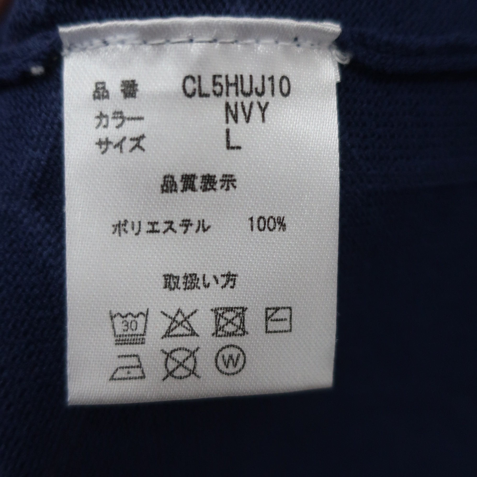 Clunk(クランク) セーター ネイビー レディース L A