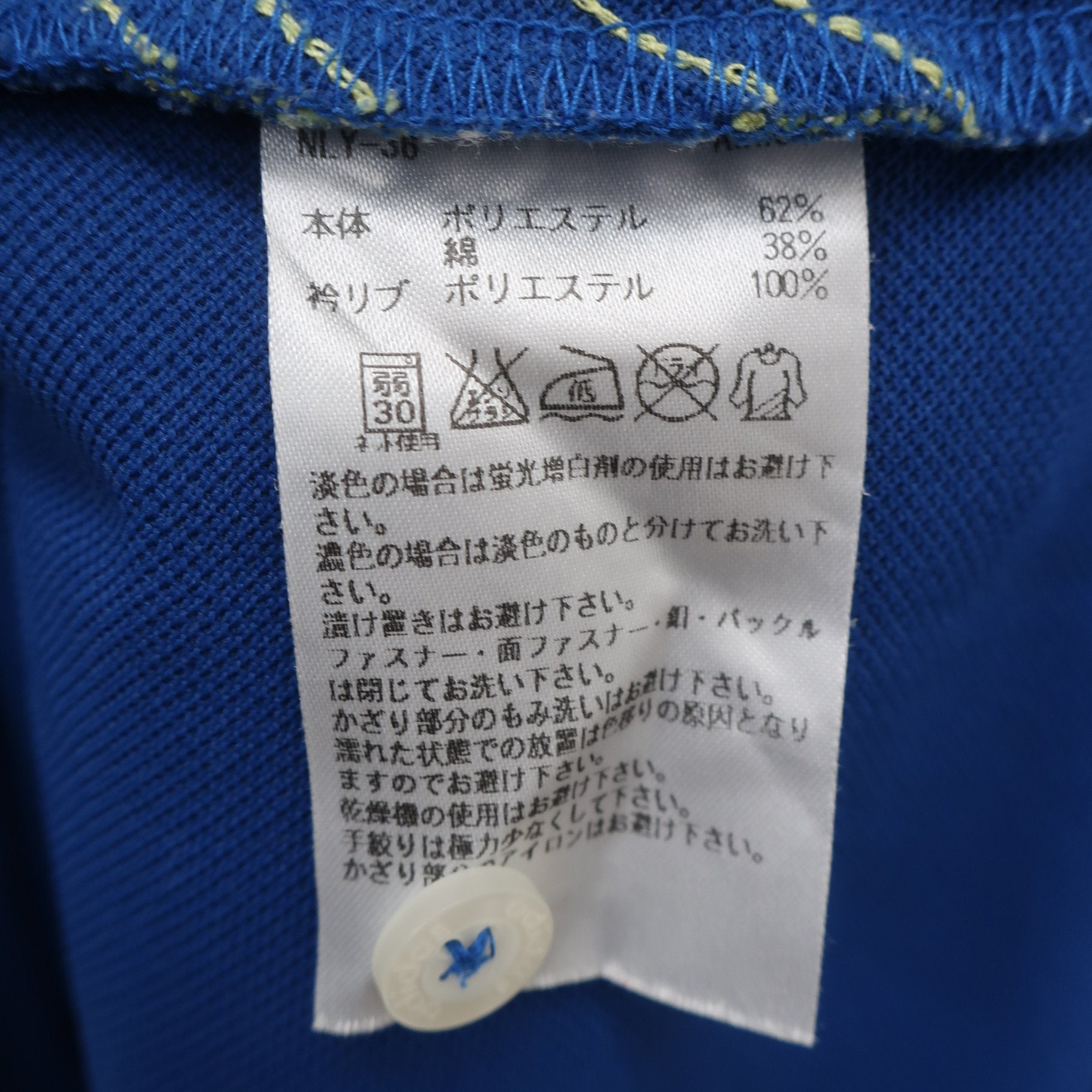 adidas(アディダス) ポロシャツ 青 メンズ O/XG B