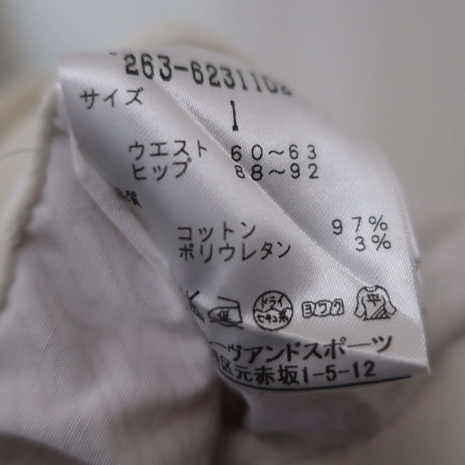 Jack Bunny(ジャックバニー) パンツ 白 レディース 1 263-6231102 B