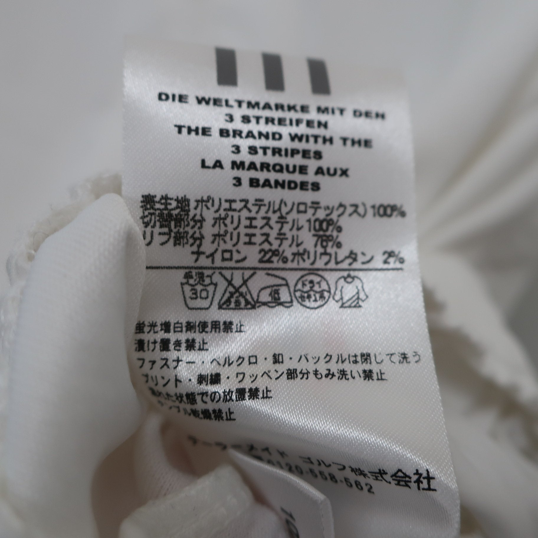 adidas(アディダス) 半袖ハーフジップスニード 白 レディース M B