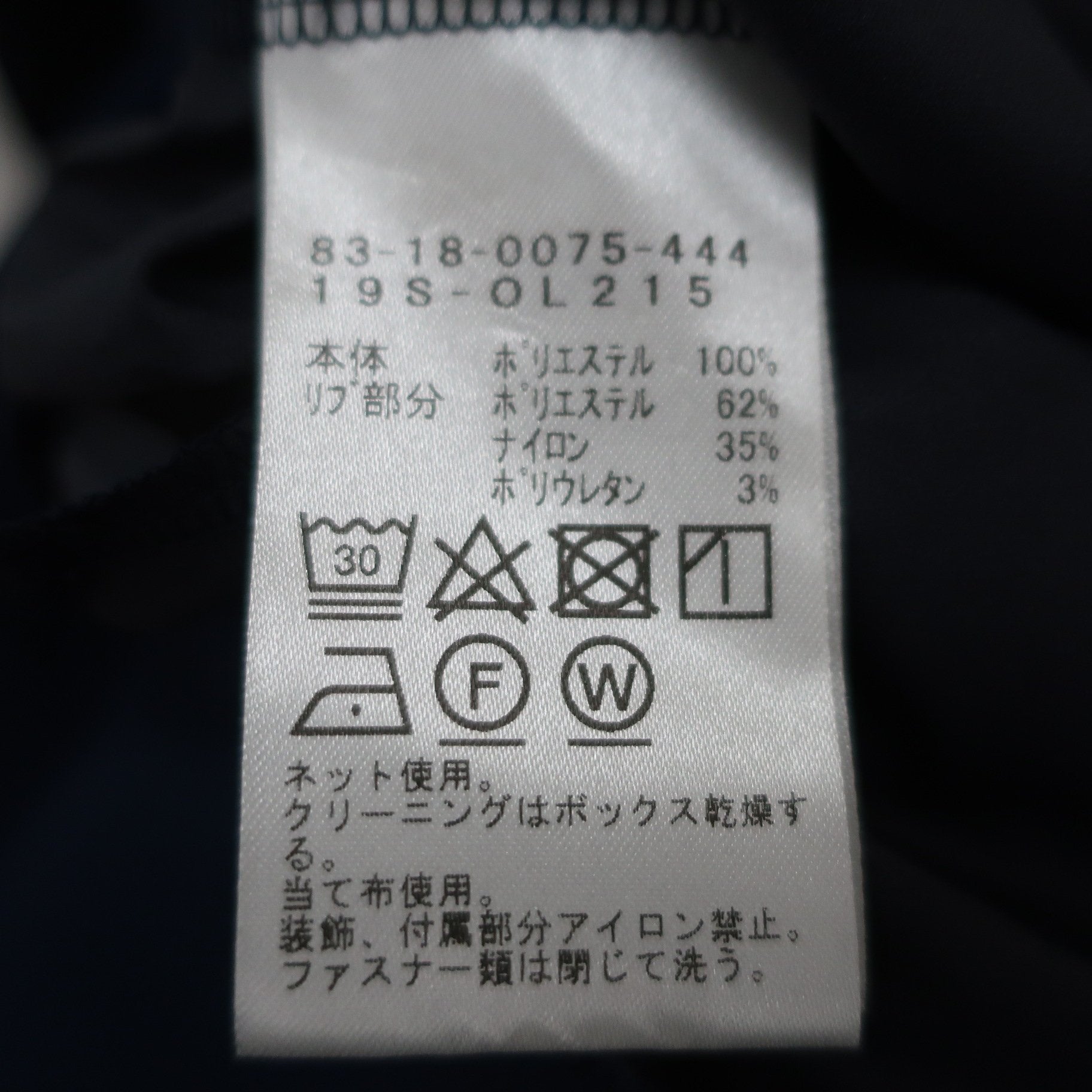 BEAMS GOLF(ビームスゴルフ) ブルゾン ネイビー レディース M A